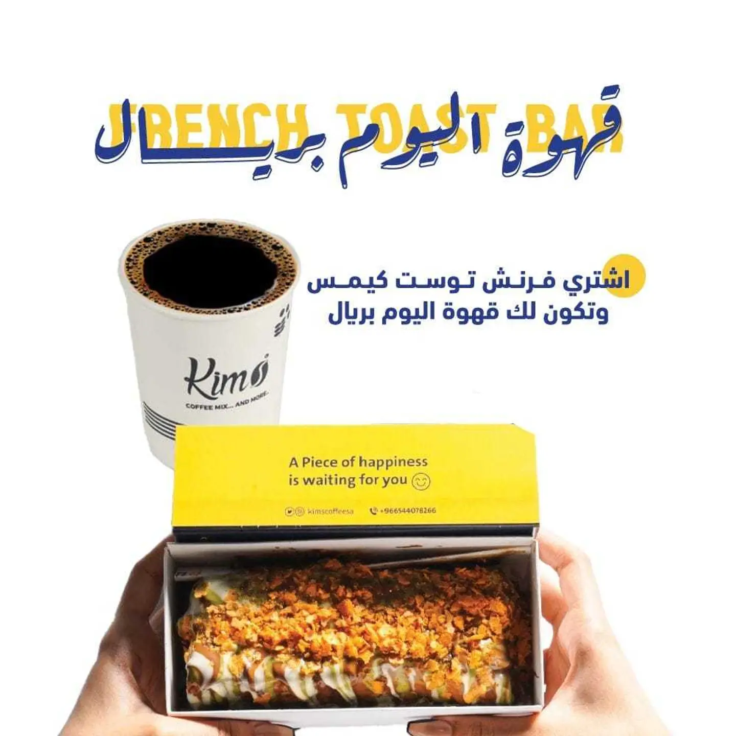 French Toast Offer
