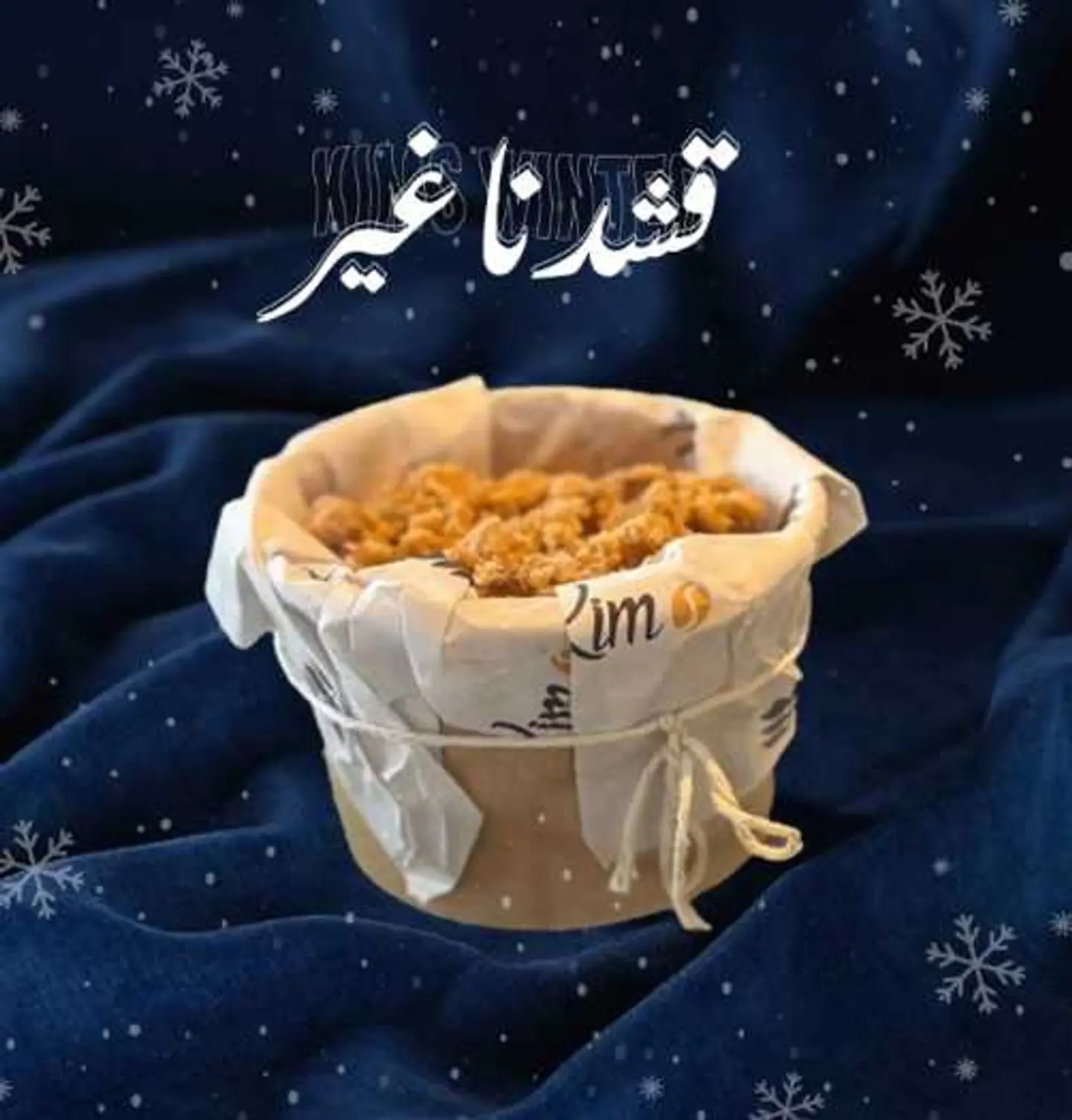 Date Creamm