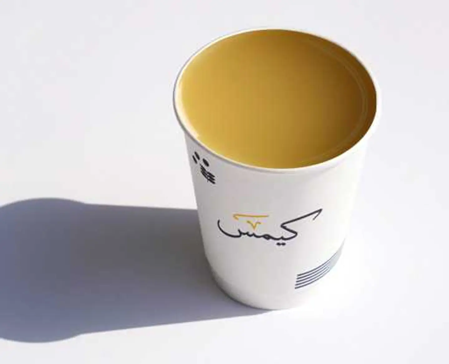 Saudi Coffee Cup