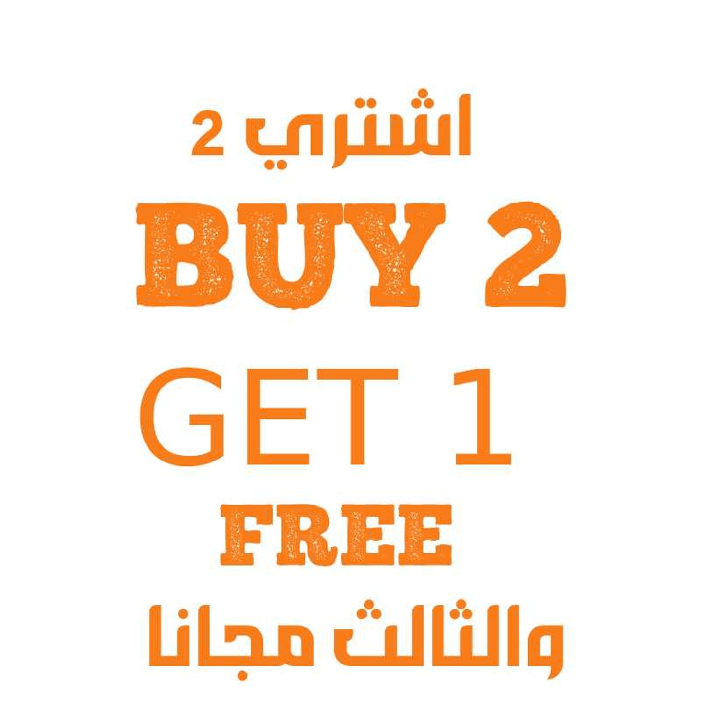 عرض كاسات العصير 3 كاسة كبير