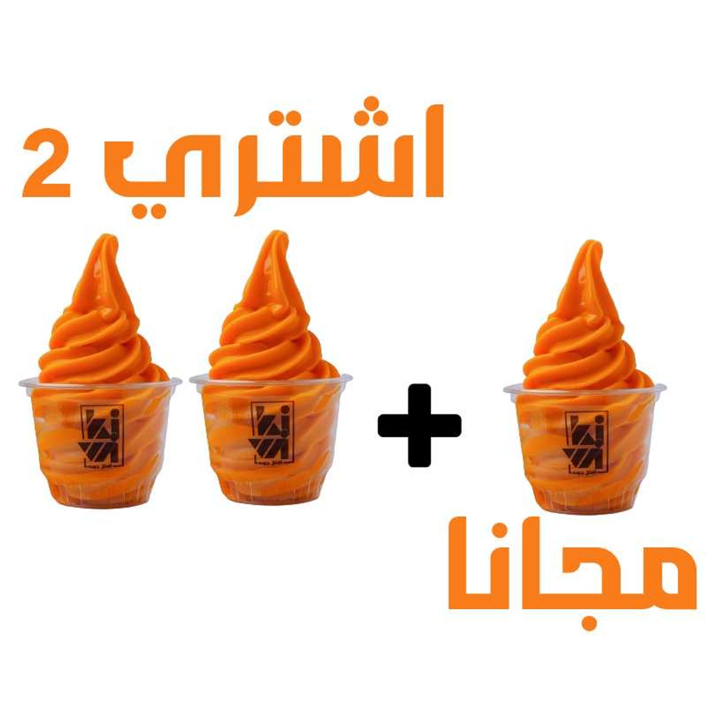 3 كاسة ايسكريم مانجو وسط