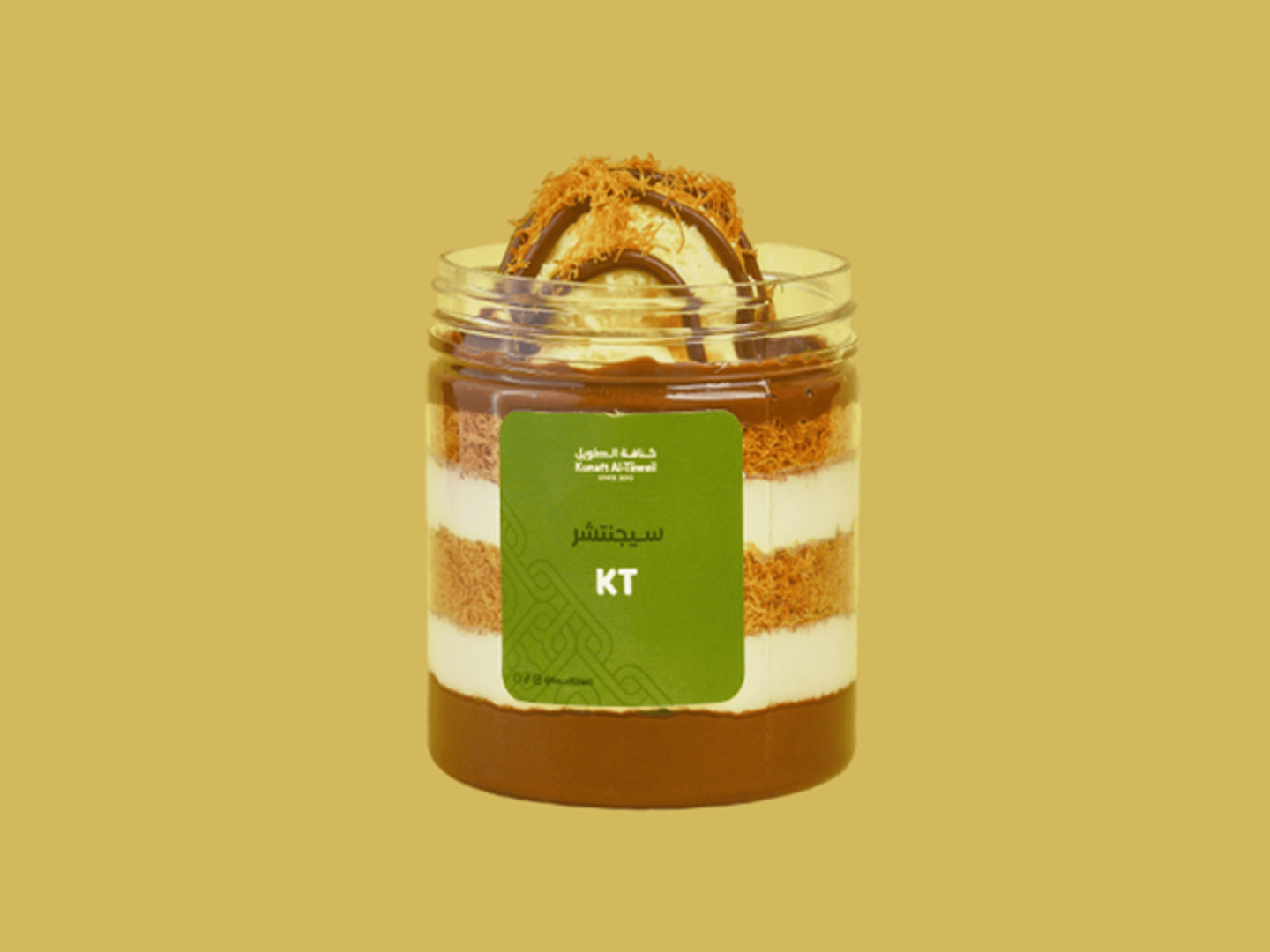 Nutella Signature