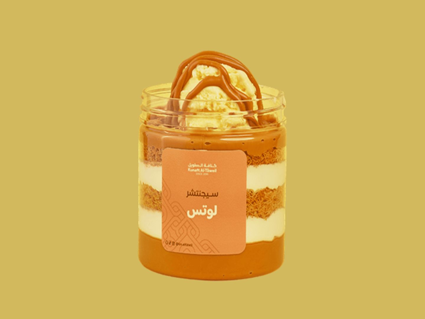 سيجنتشر لوتس