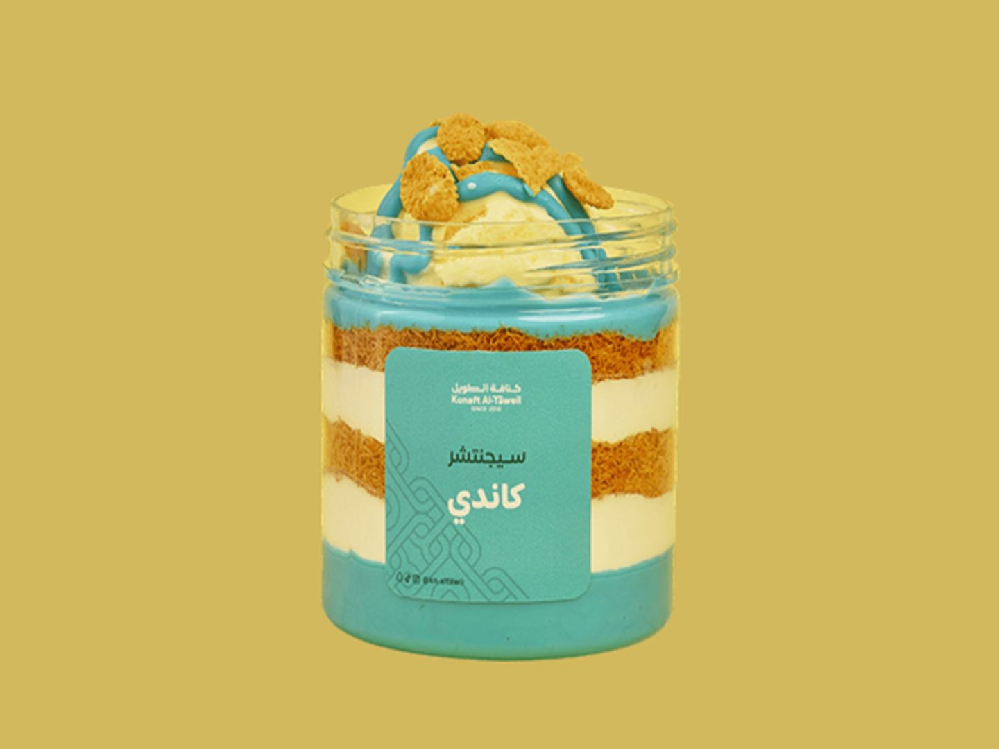 سجينتشر كاندي