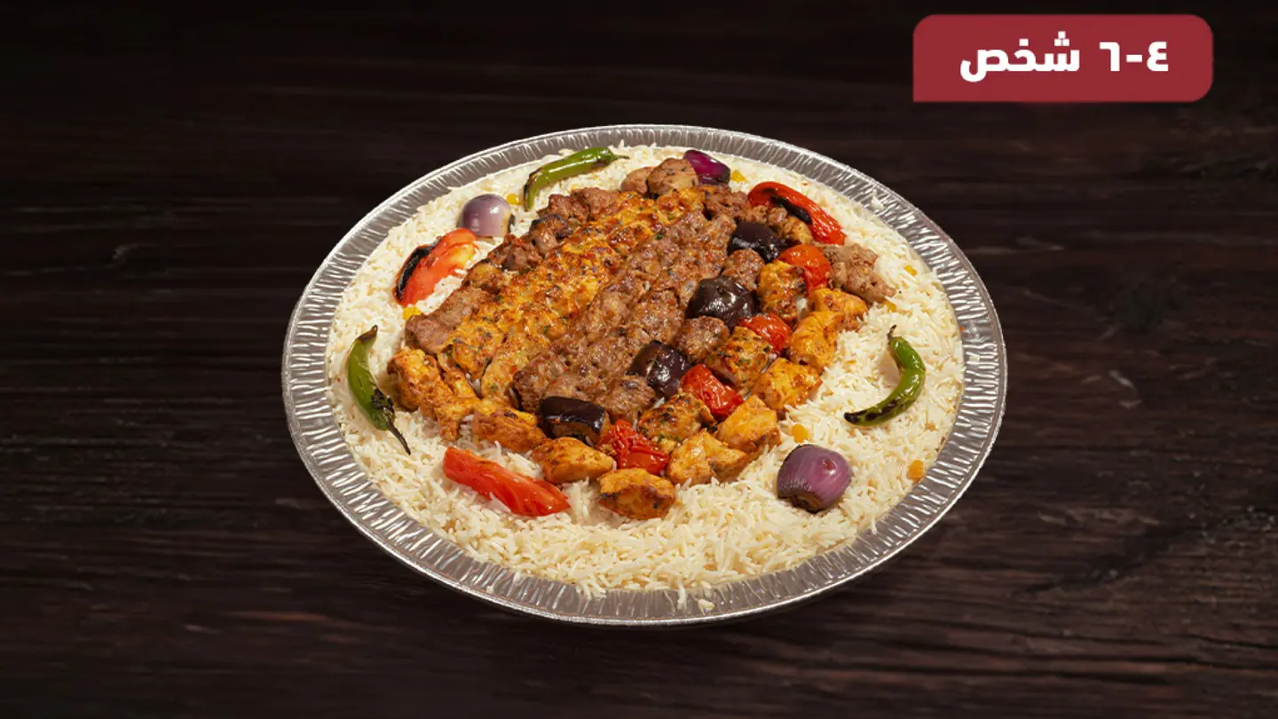 Khayal Grill Plate 4/6