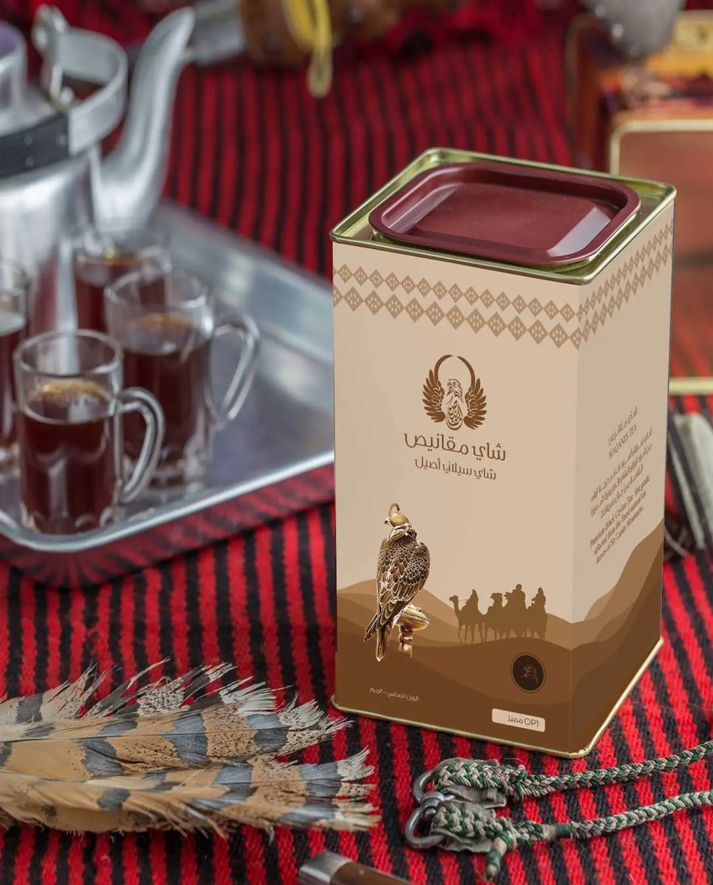 Mqanes Tea Box