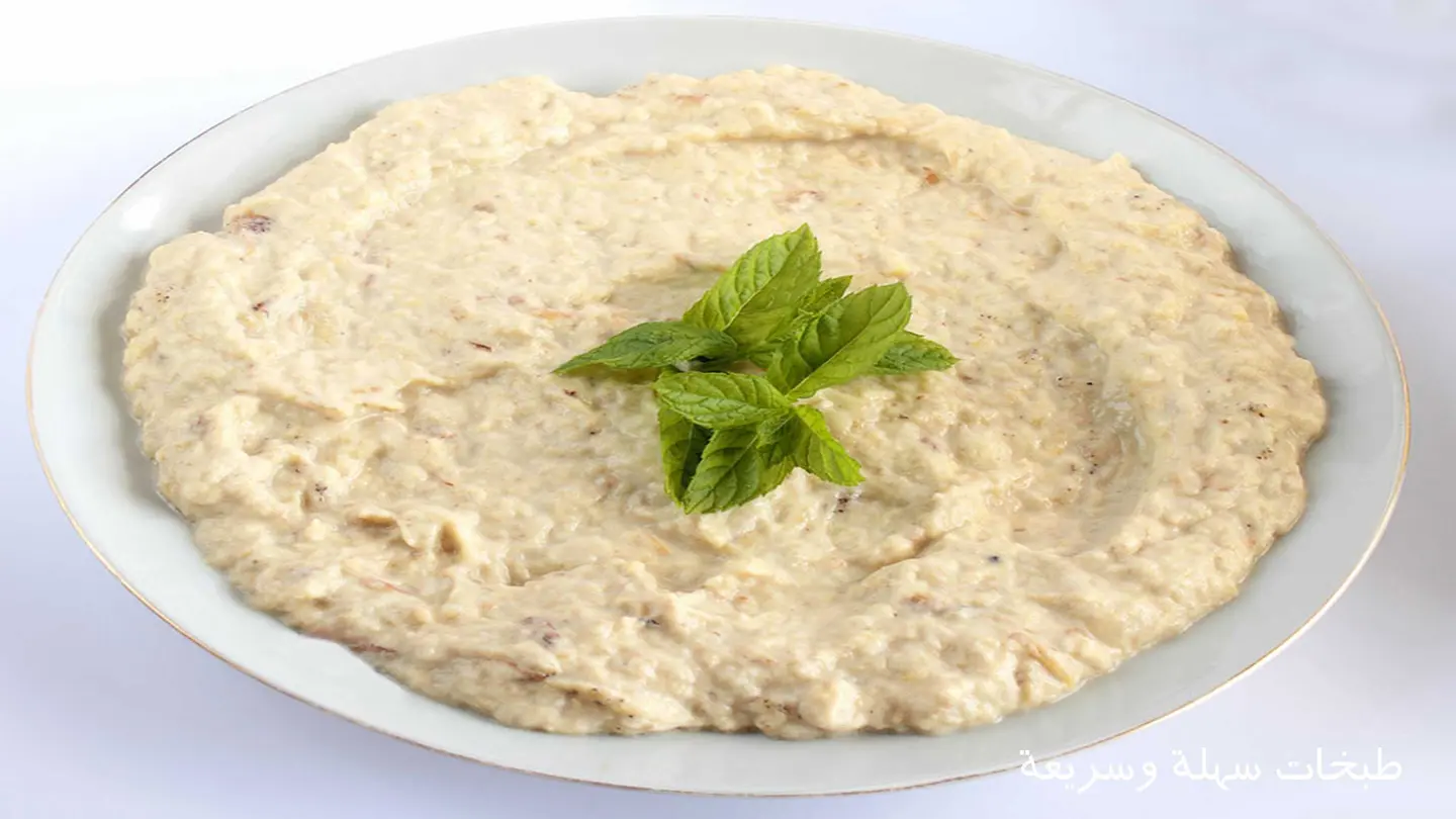 بابا غنوج*