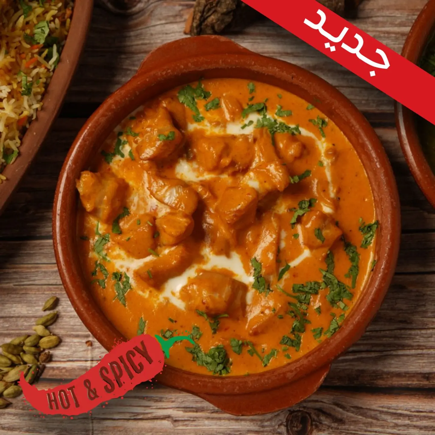 Shola Butter Chicken Single