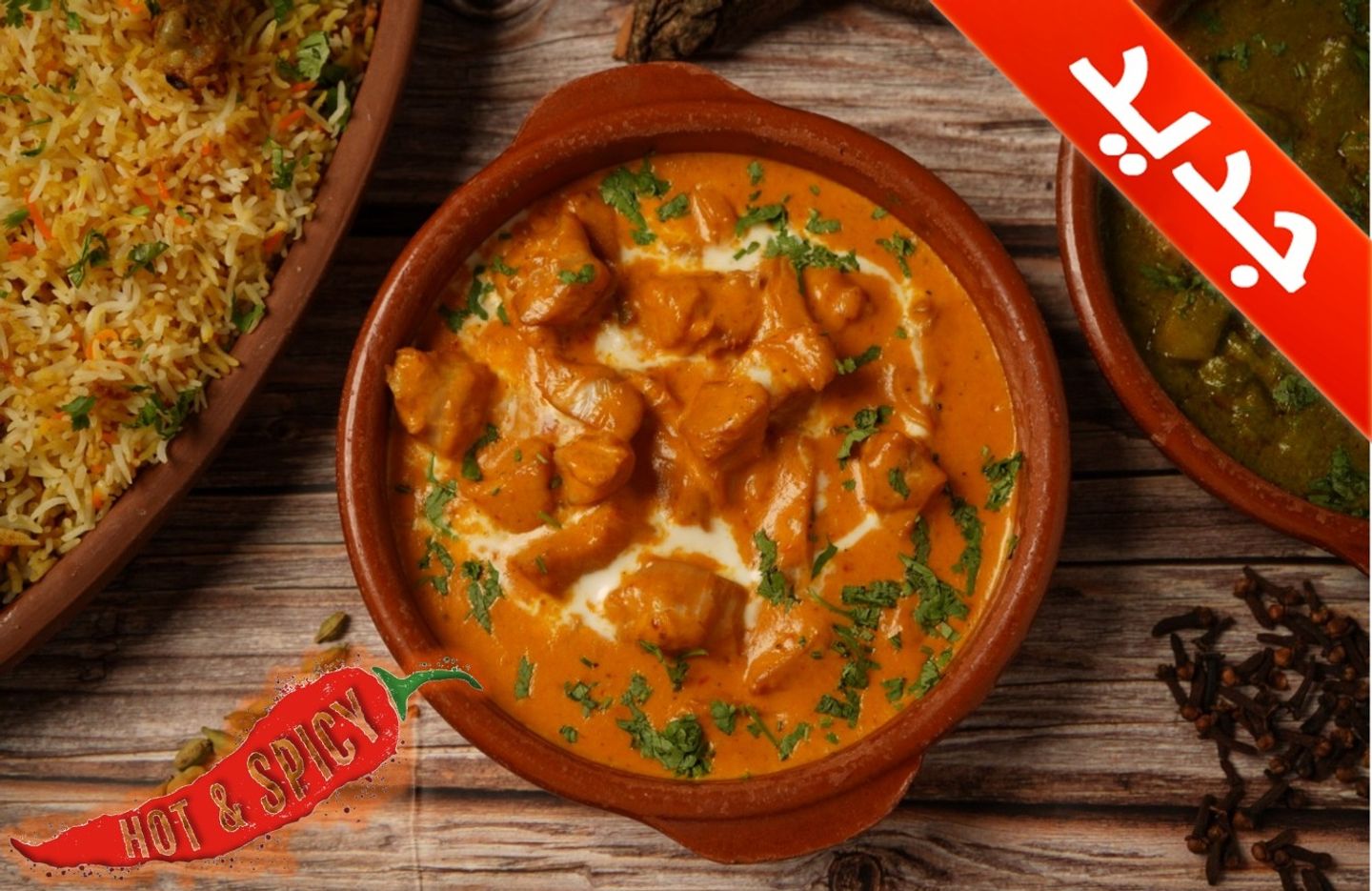 Shola Butter Chicken Single