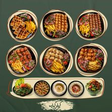 لمة كبير