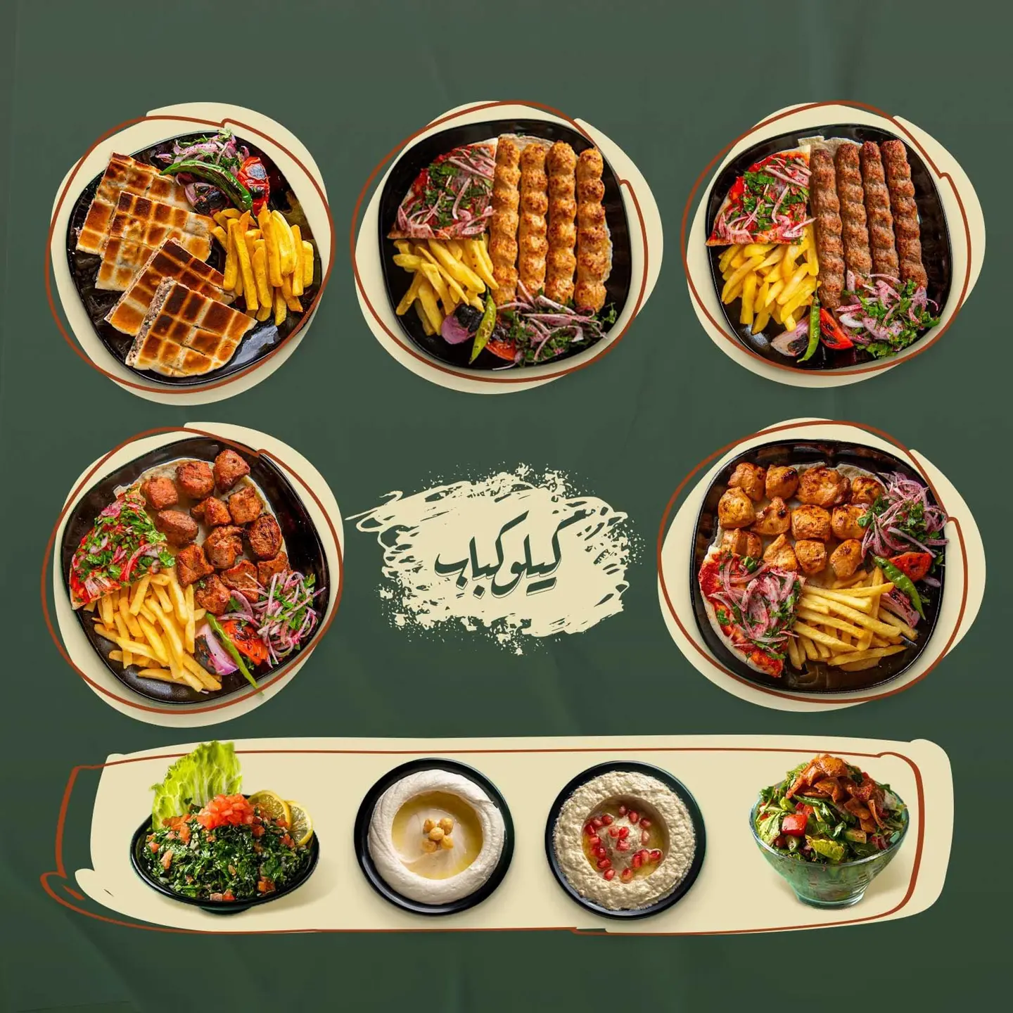 For 8 Persons