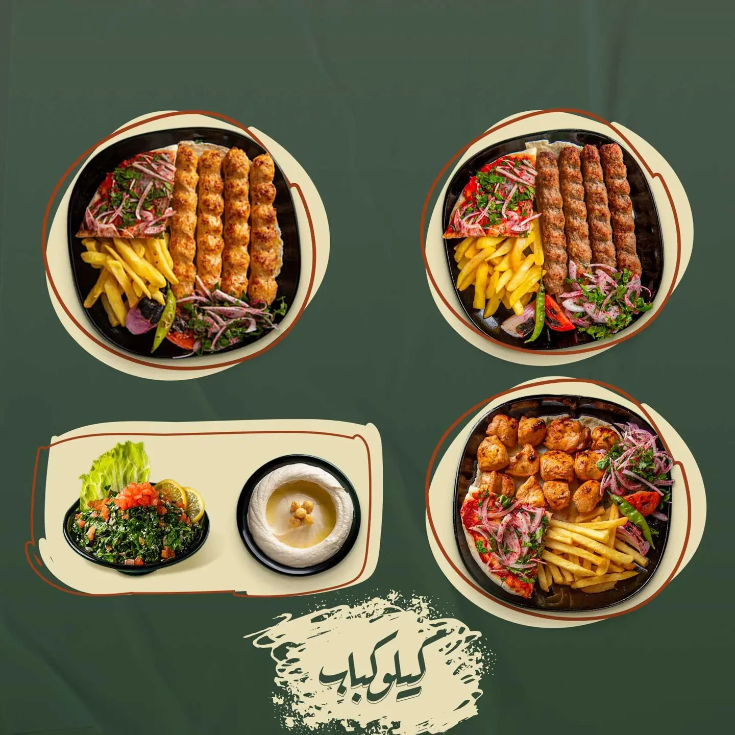 For 4 Persons