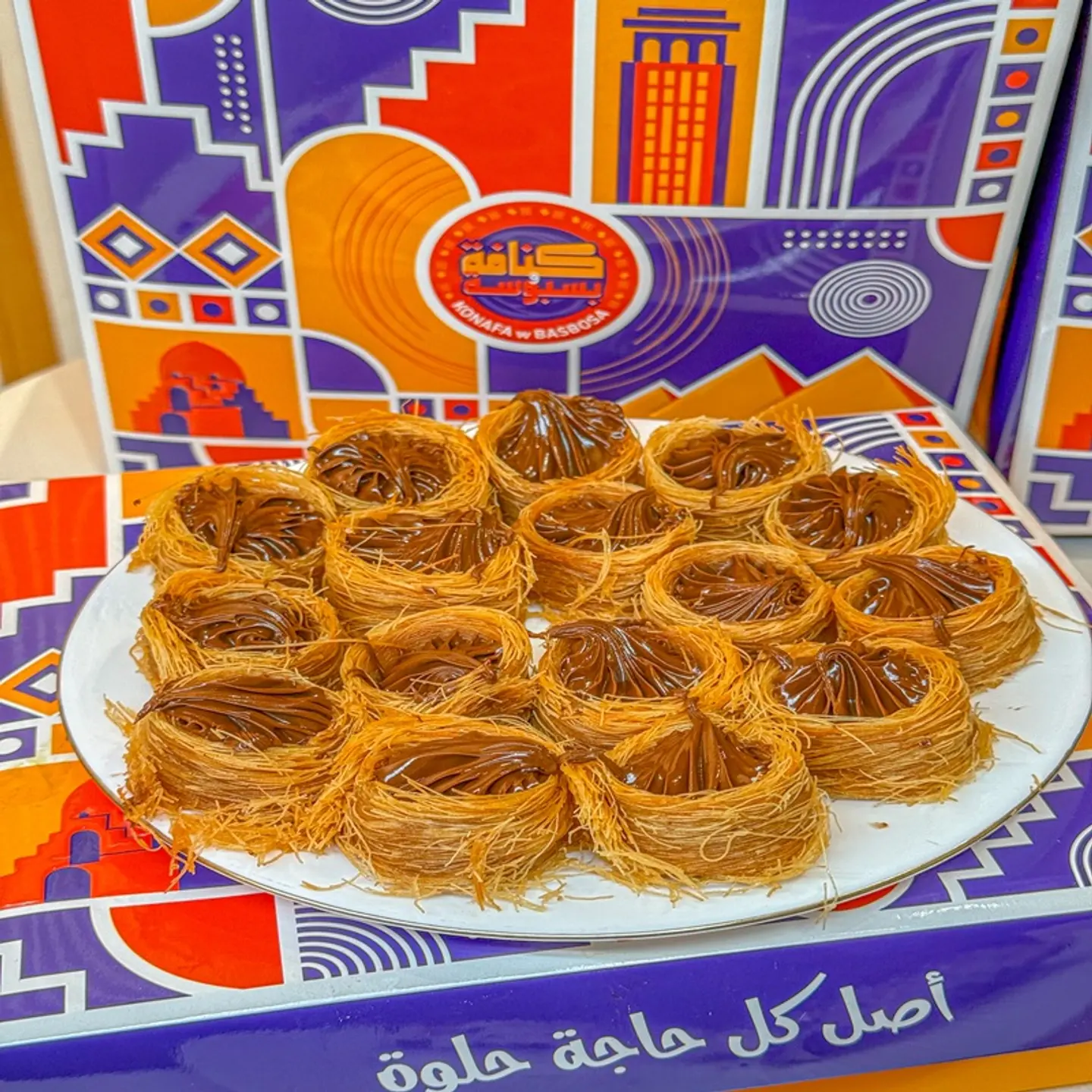 عش البلبل نوتيلا