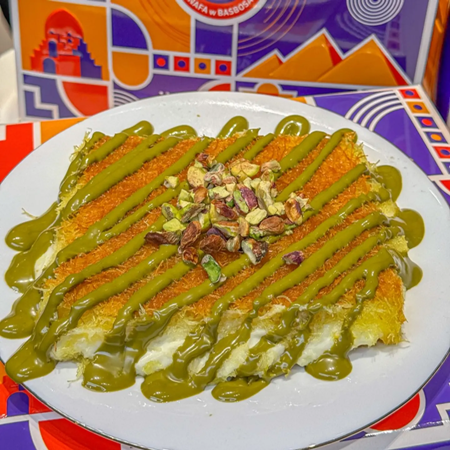 كنافه قشطه بستاشيو