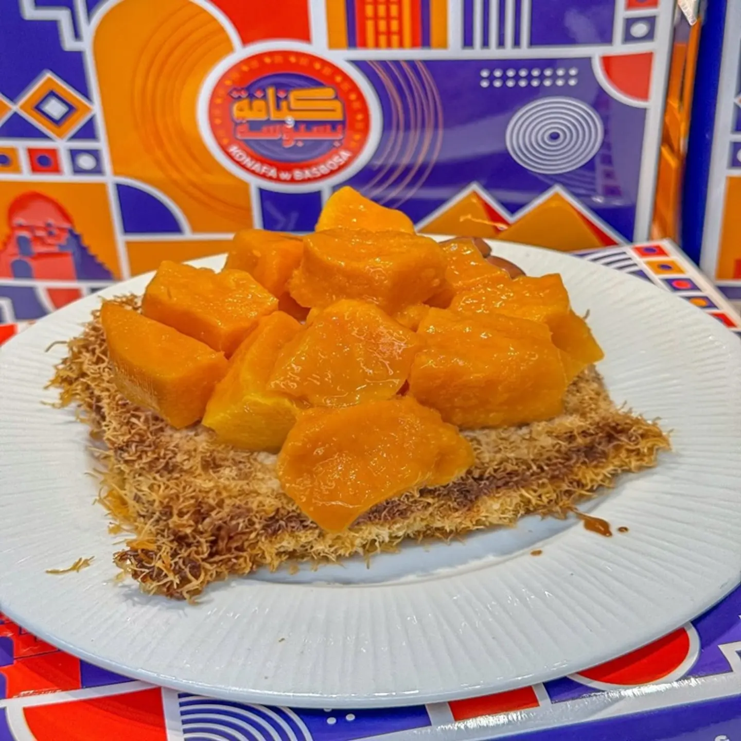 كنافه عثمانليه مانجو