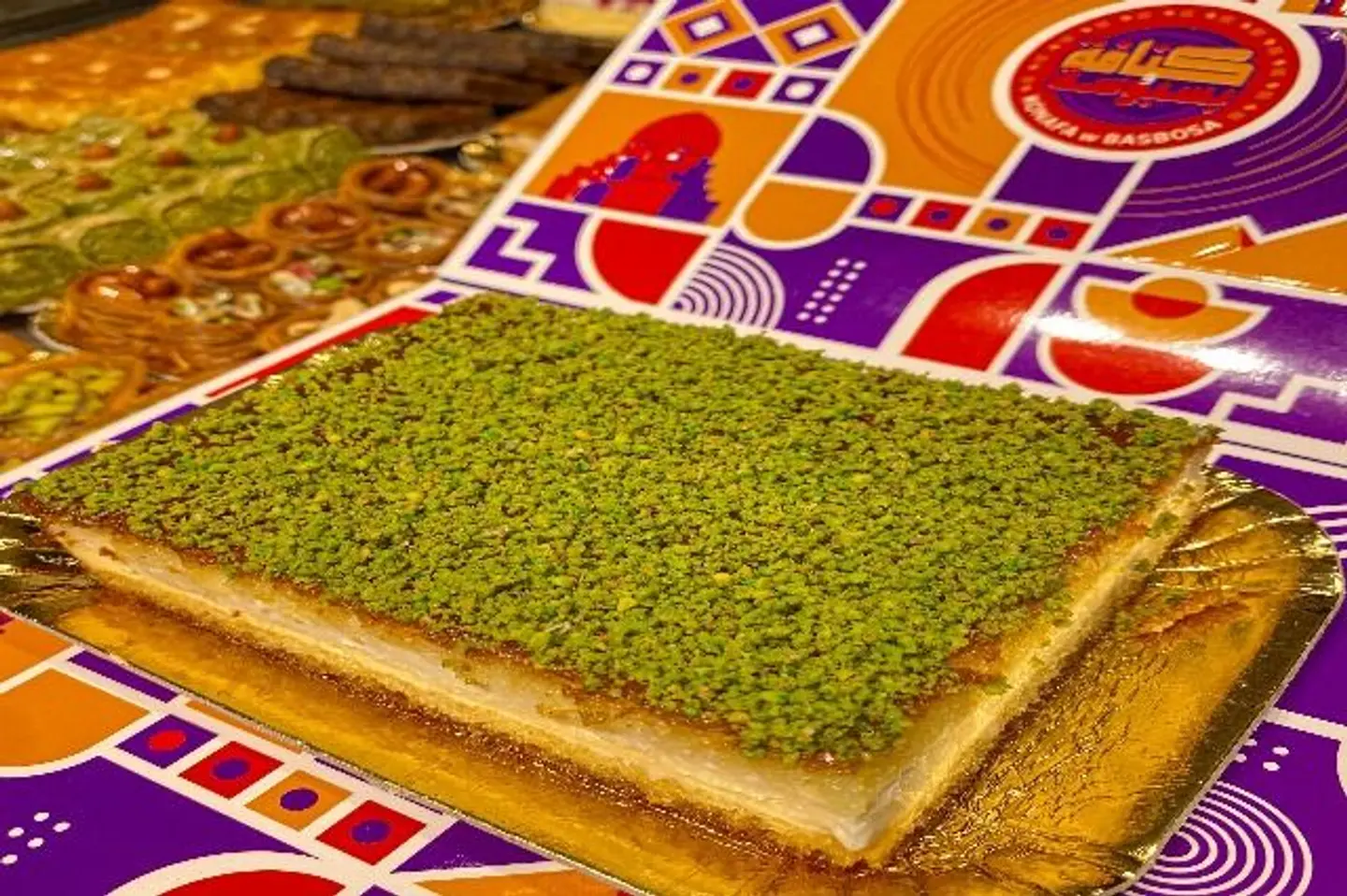 بسبوسه تركى بالقشطه