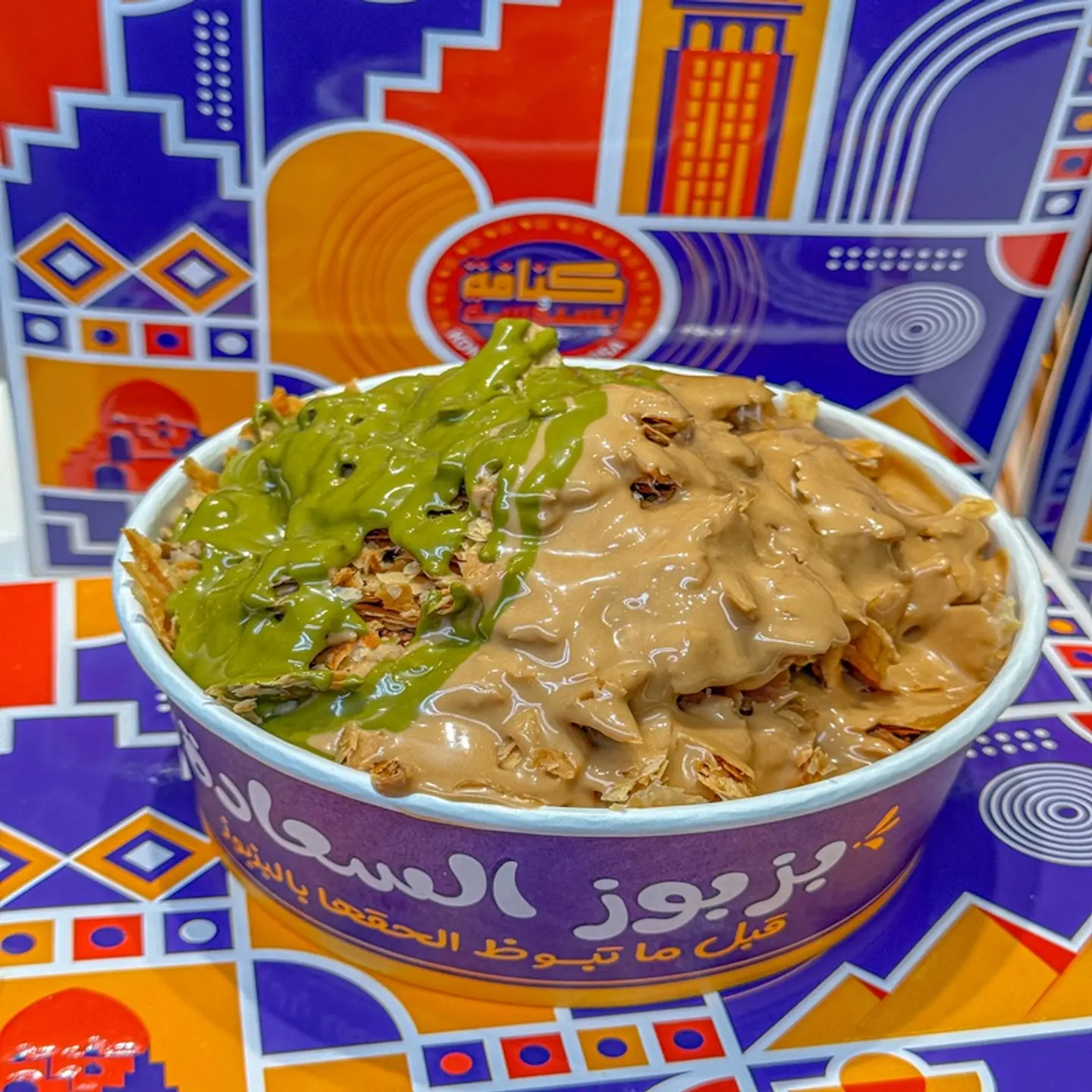 بزبوز بستاشيو لوتس