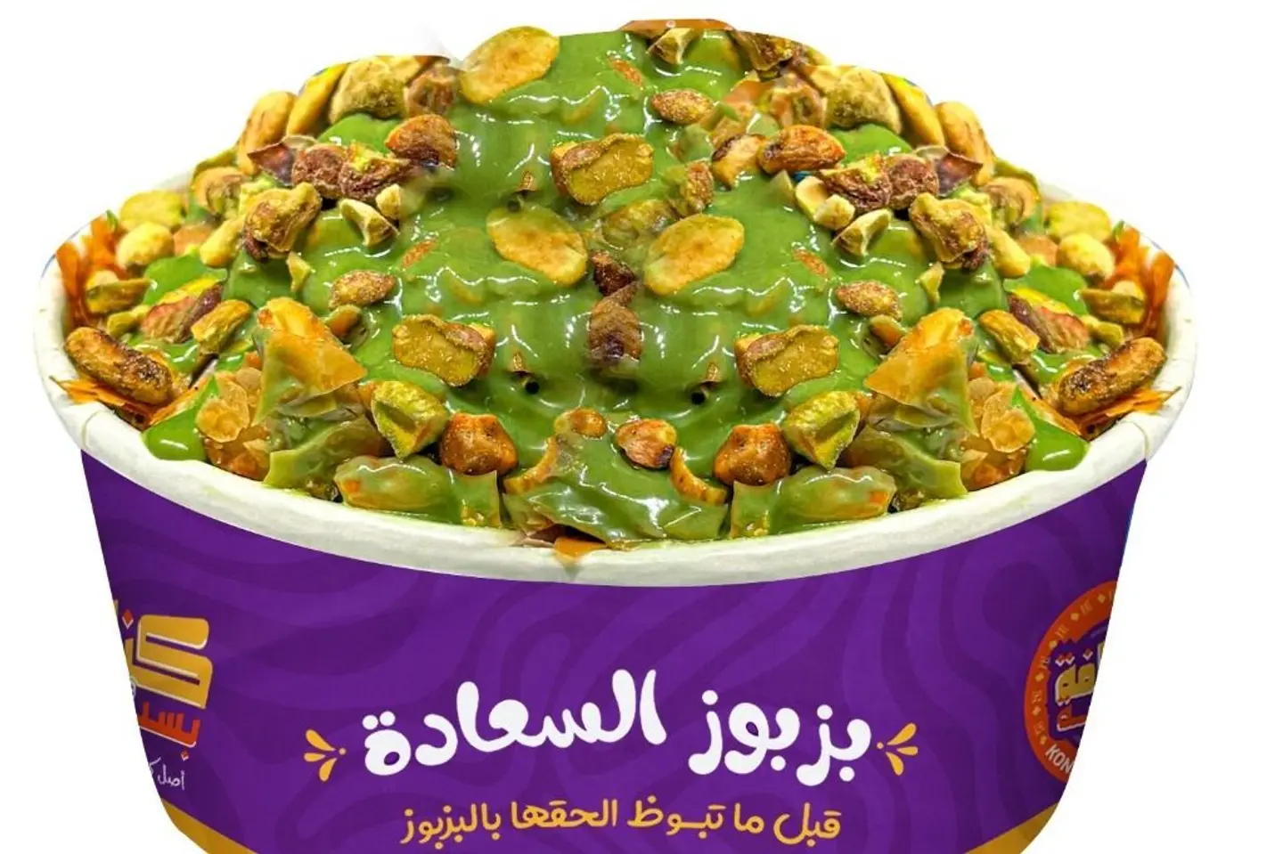 بزبوز بستاشيو