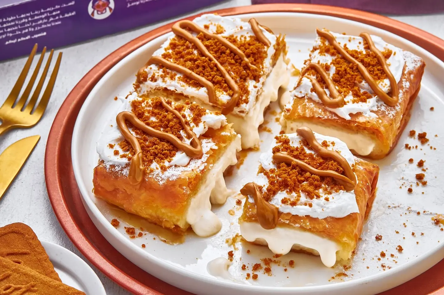 فطيره ستو لوتس