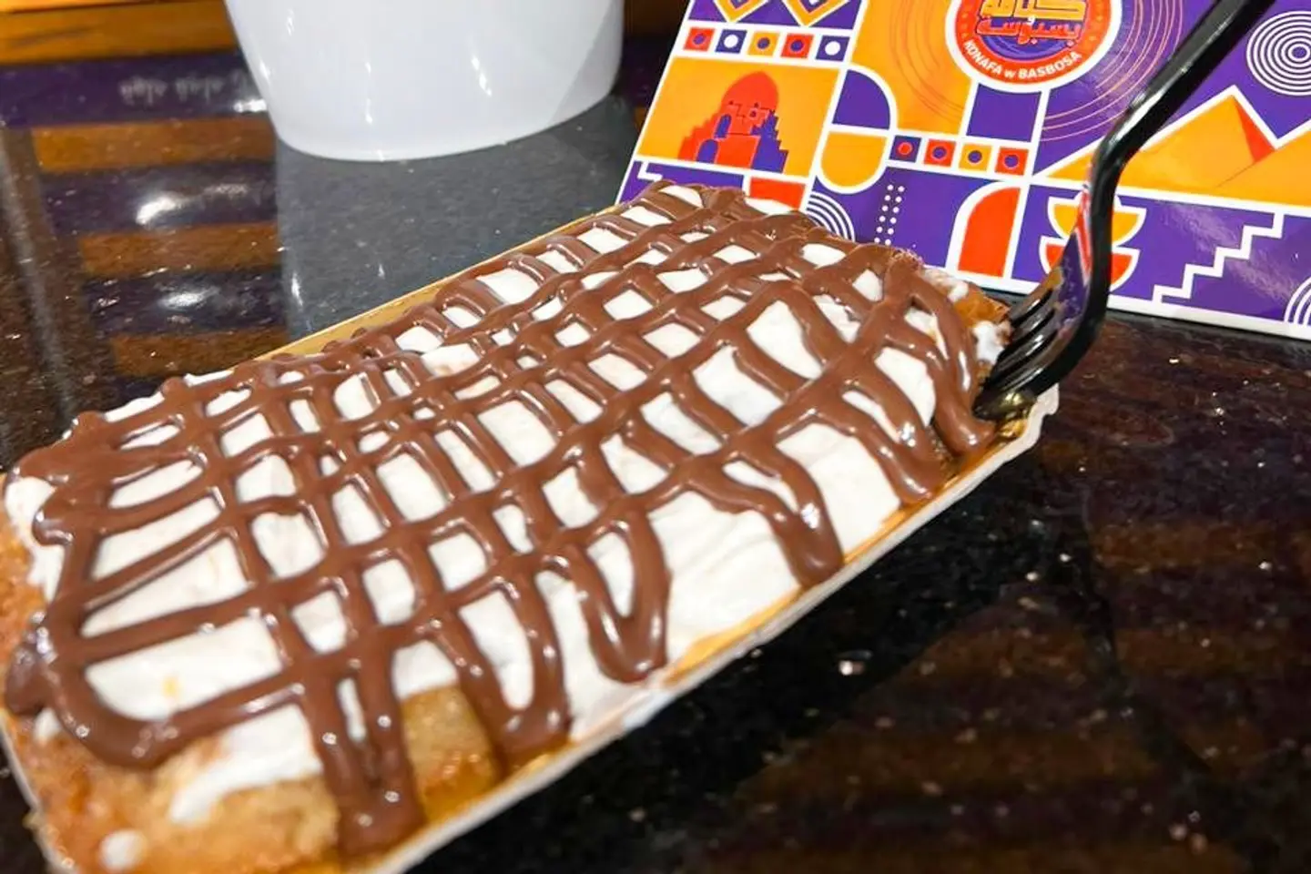 طسطوسه نوتيلا