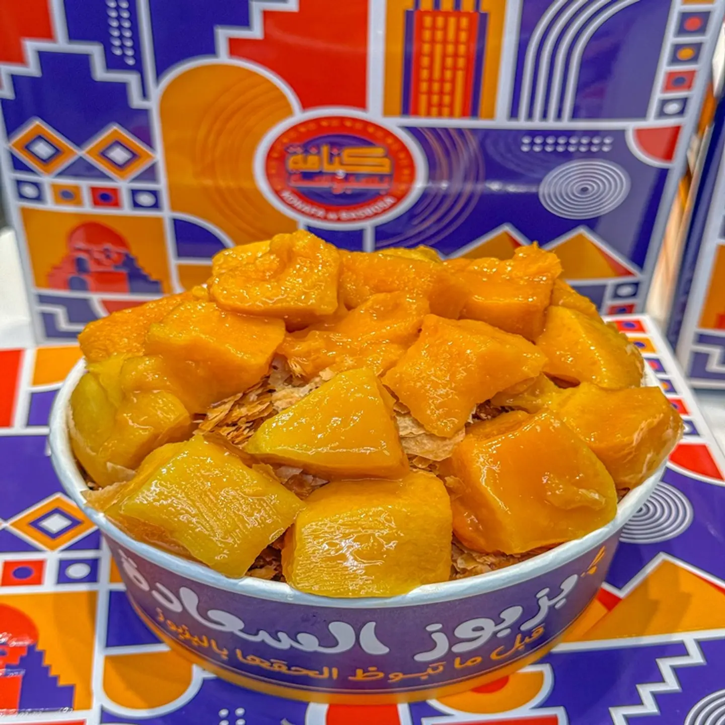 بزبوز مانجو