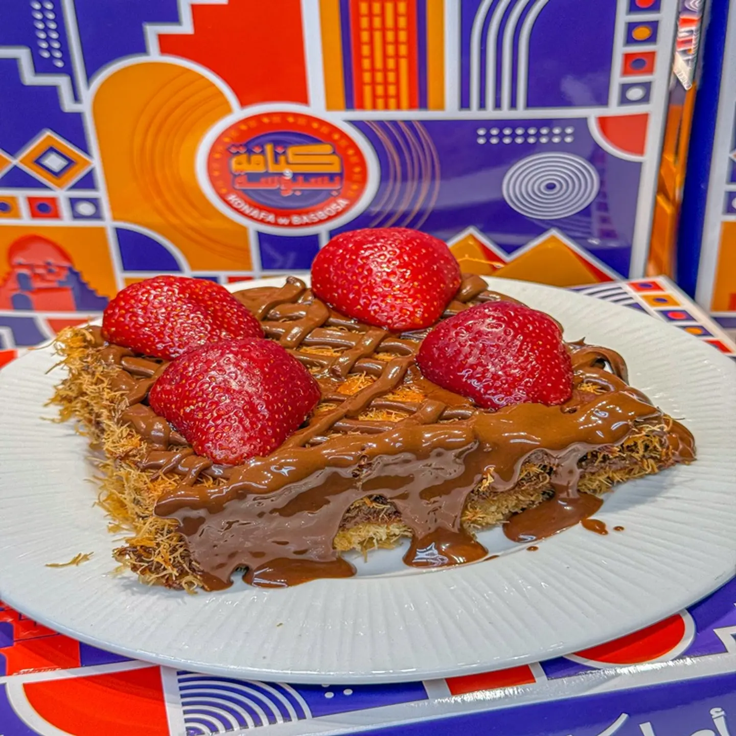 كنافه عثمانليه نوتيلا فراوله