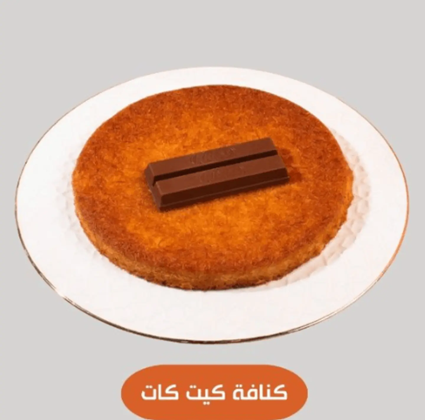 Kit Kat Kunafa