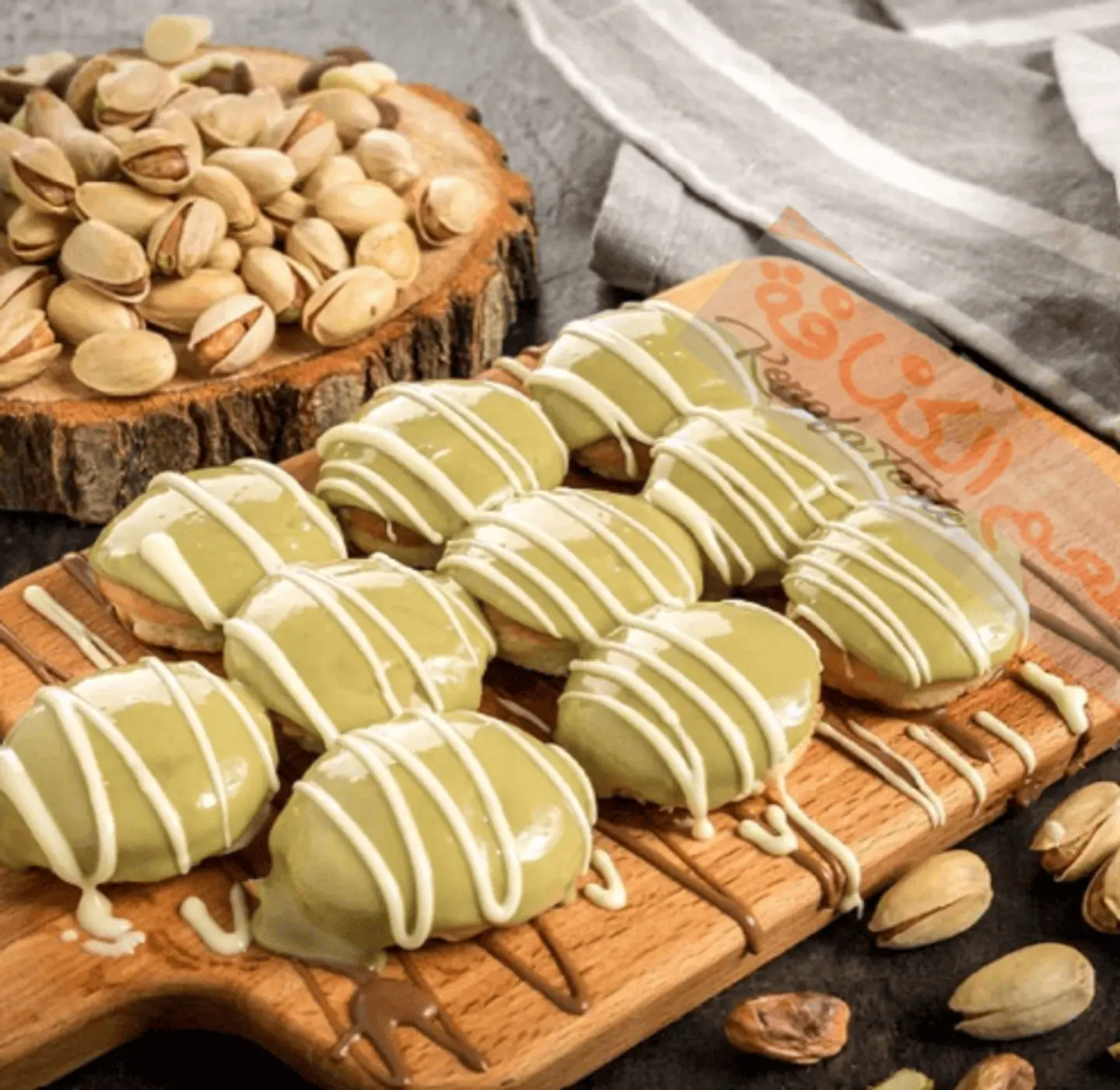 Mini Pistachio Pancake