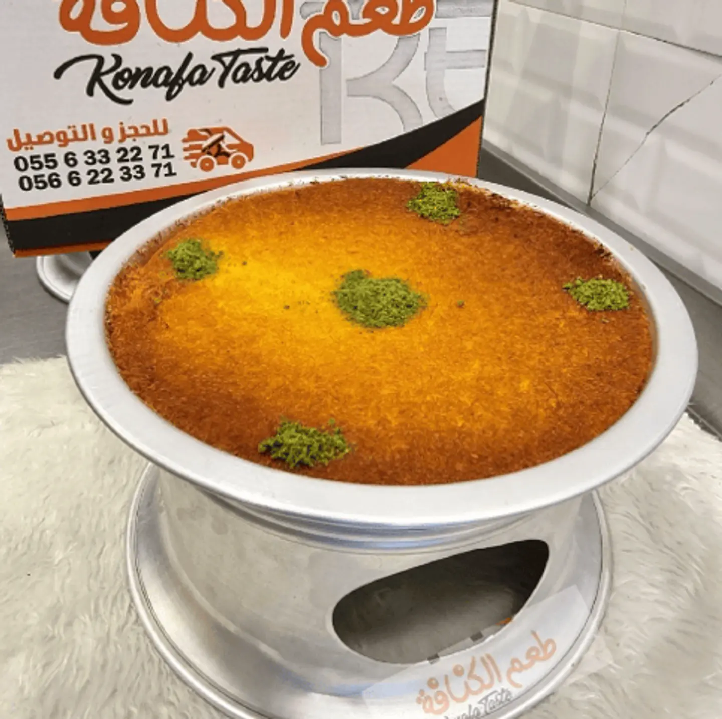 Konafa Heater