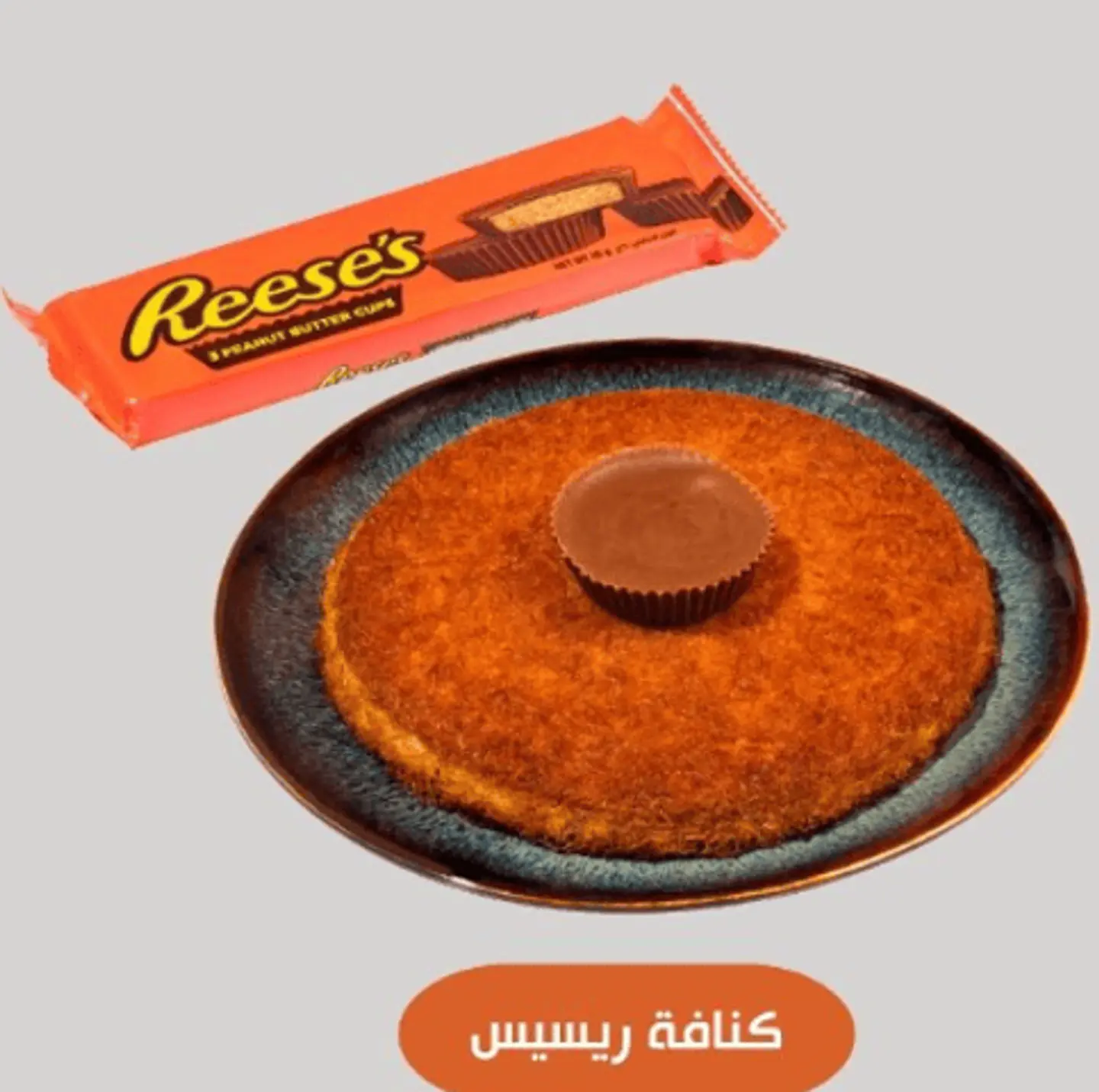 Reeses Kunafa