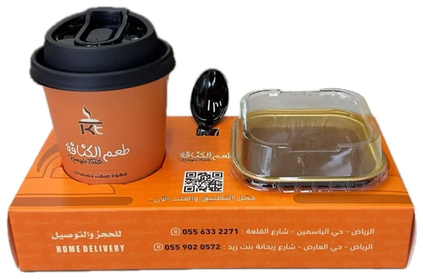 بودينغ كيك + قهوة اليوم