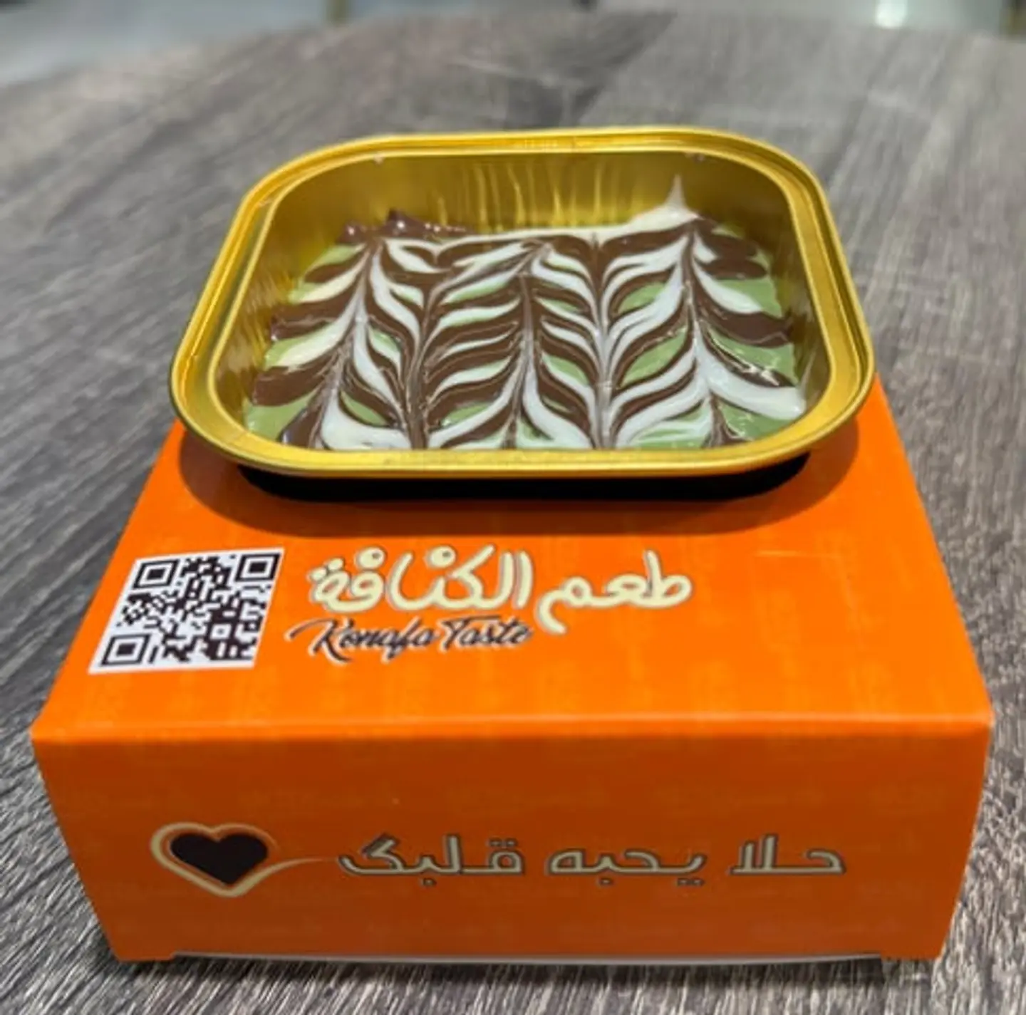 بودنيغ كنافه