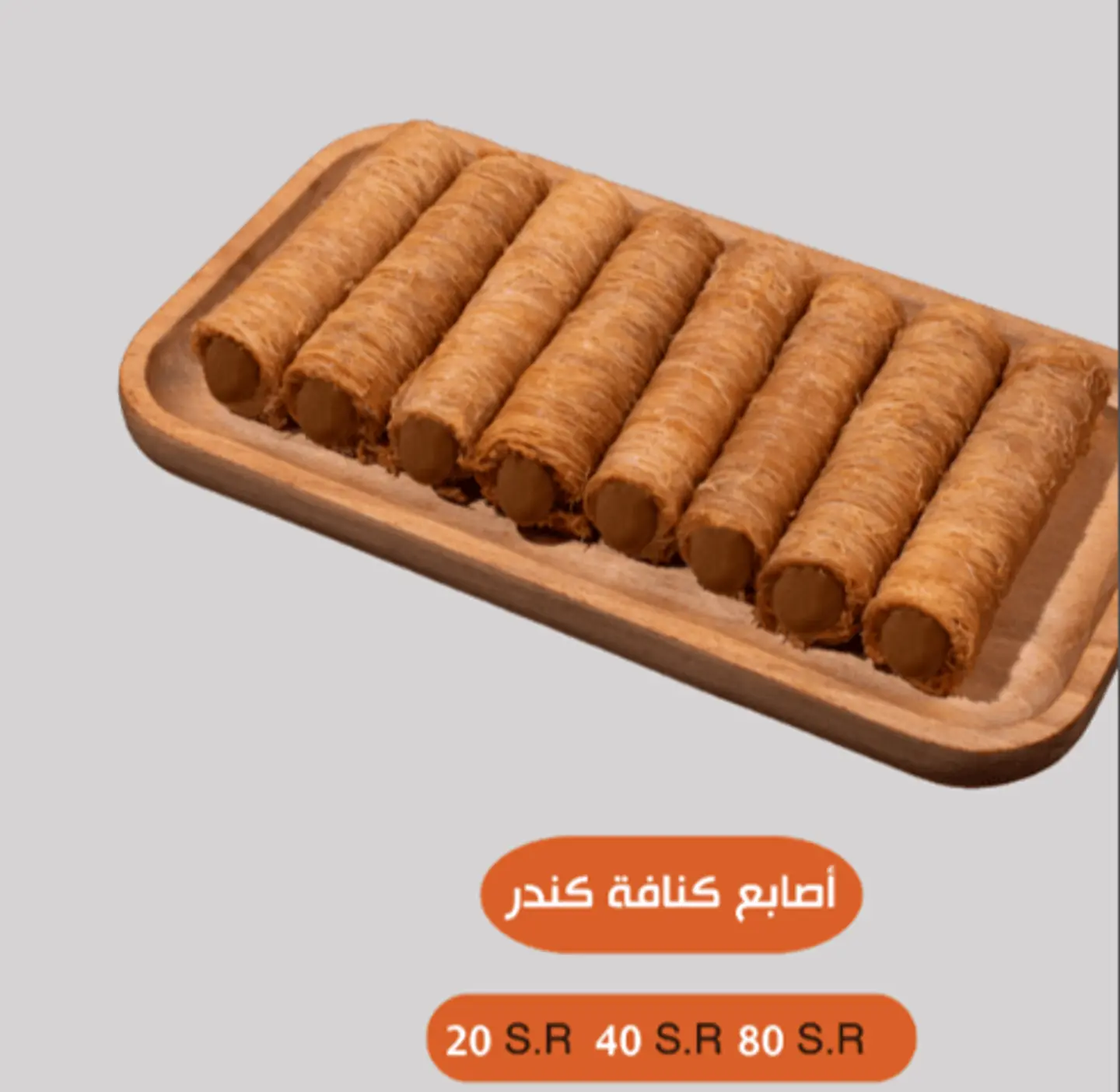 Lotus Fingers Kunafa