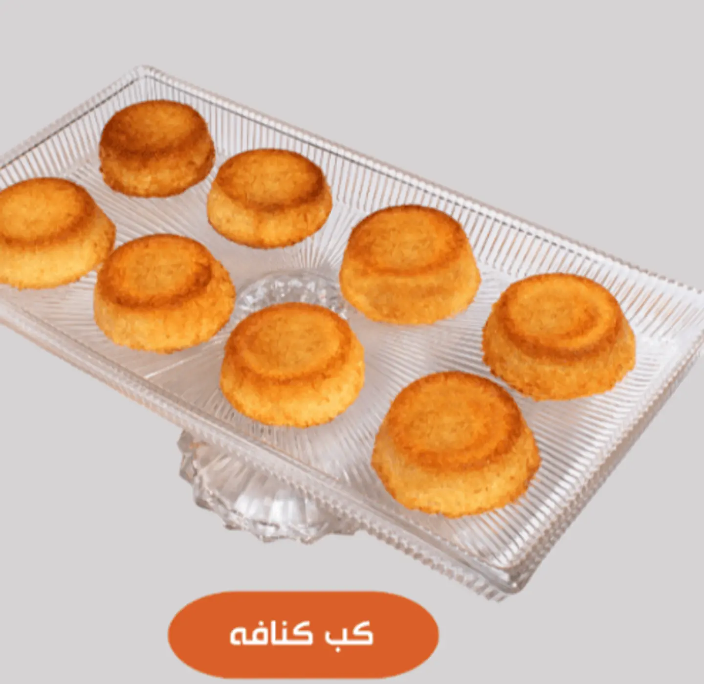 Mix Kunafa Cup