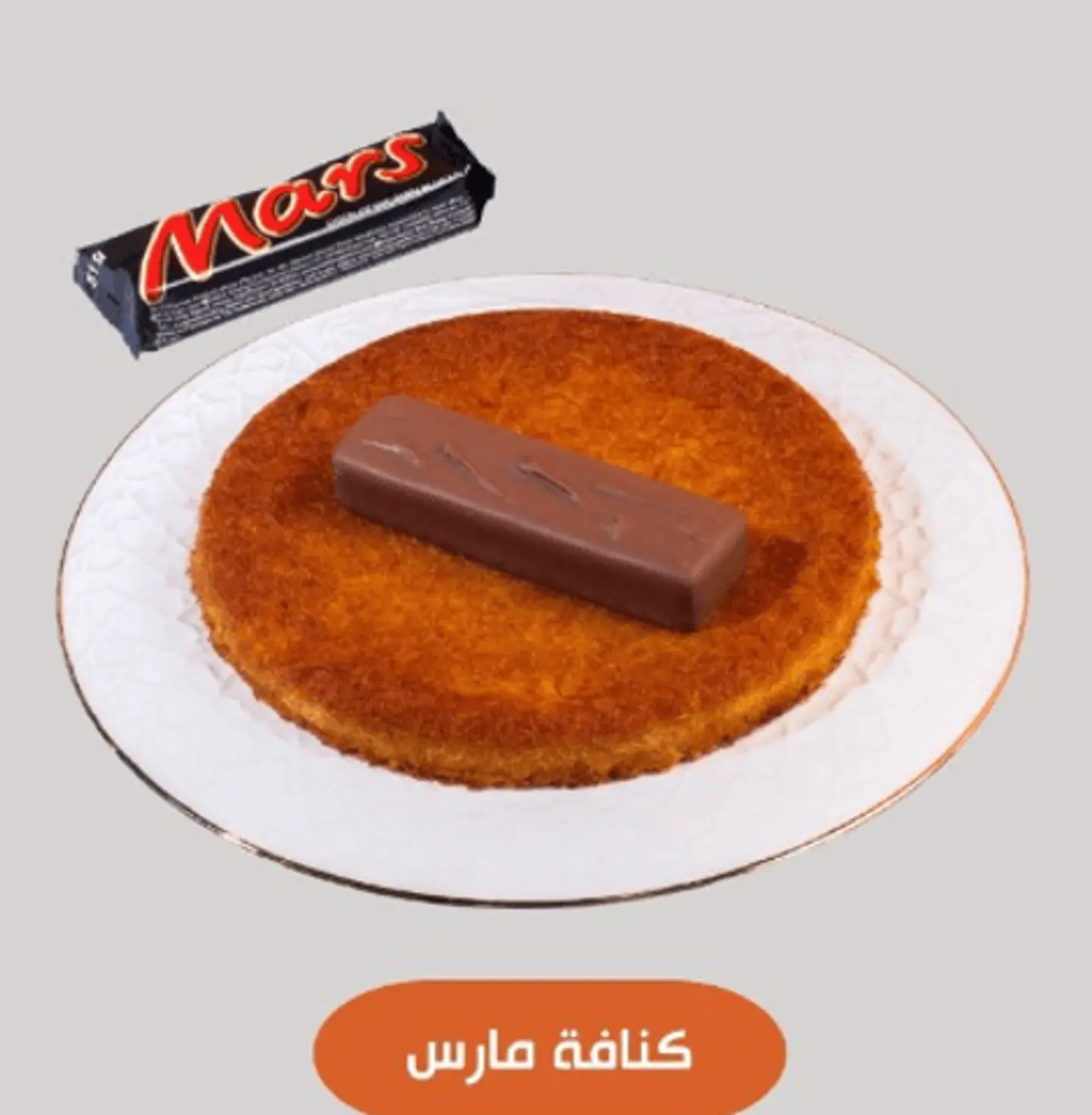 Mars Kunafa