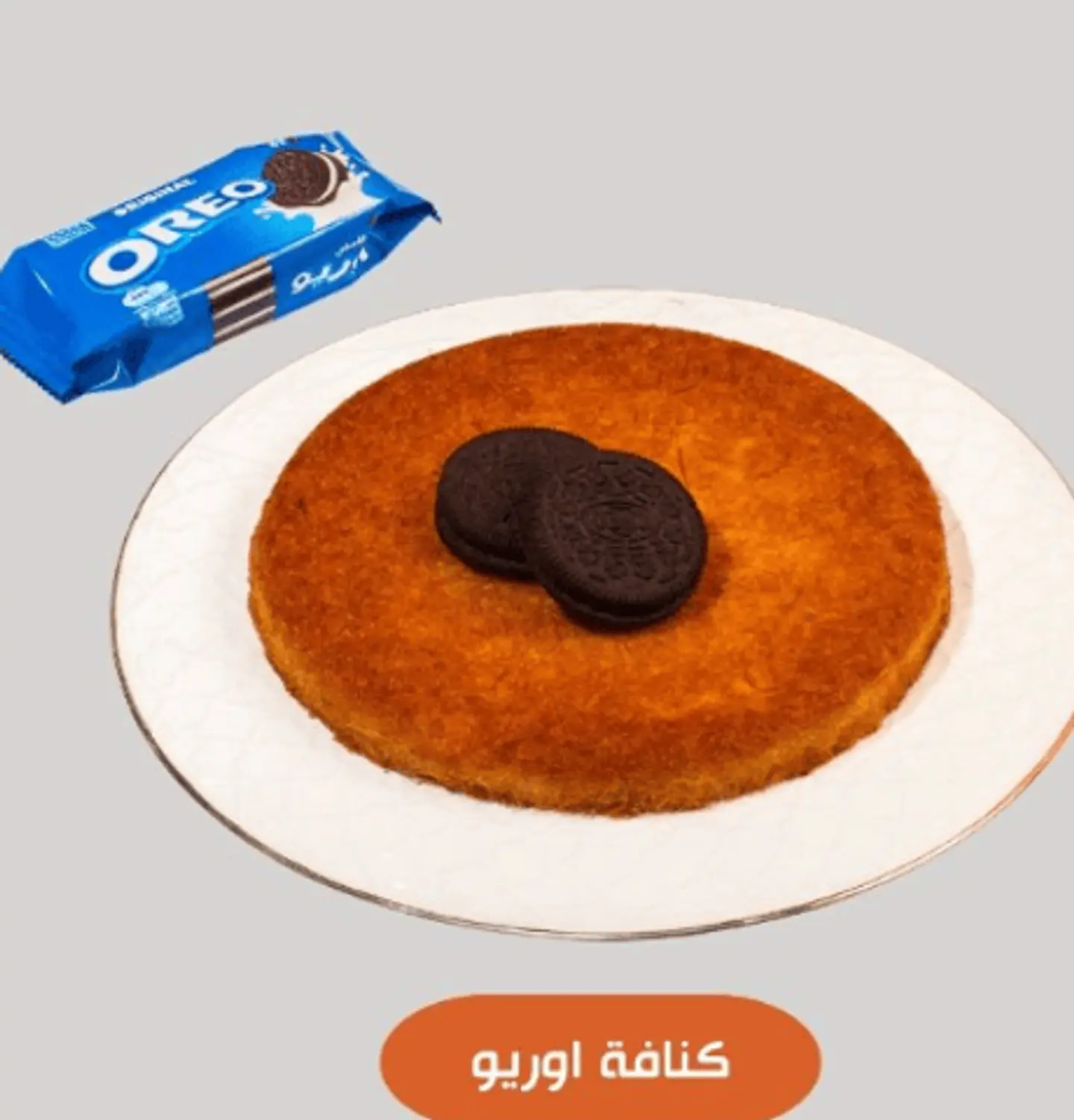 Oreo Kunafa
