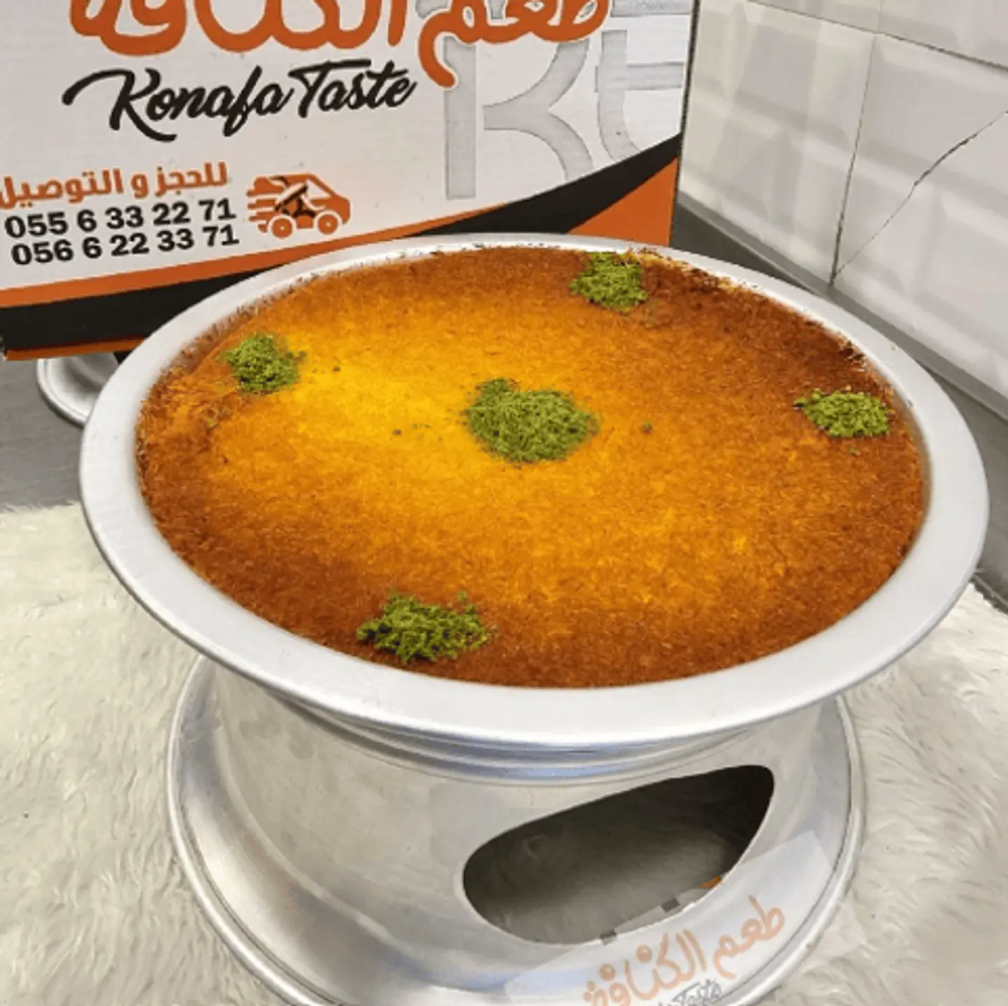 Kunafa Heater