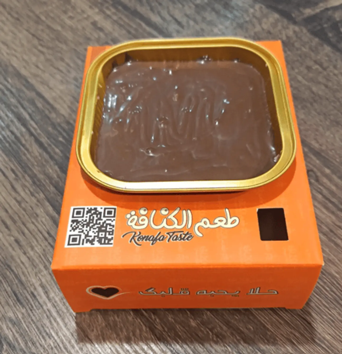 Nutella Cake Pudding