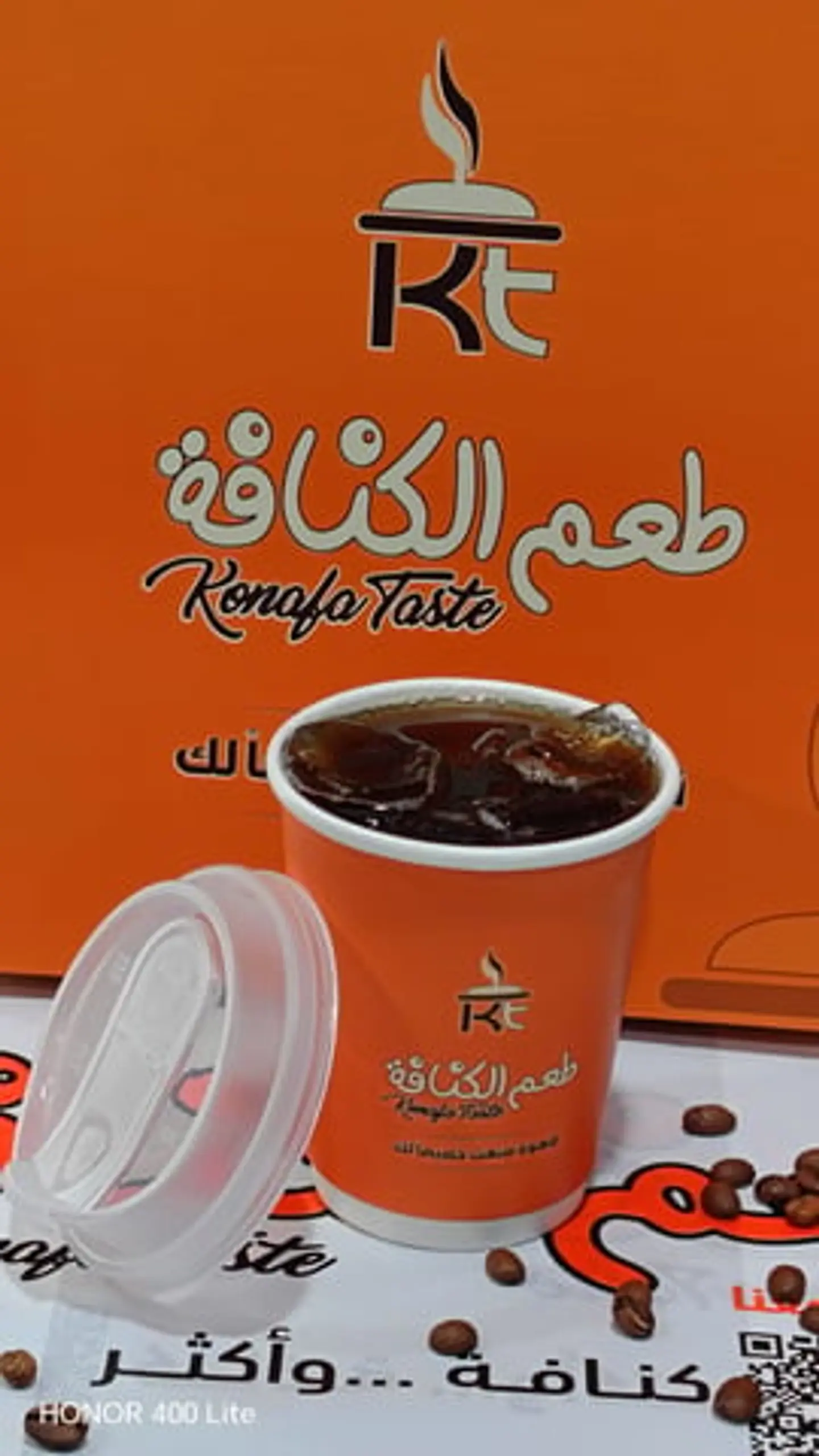 قهوه اليوم بارد