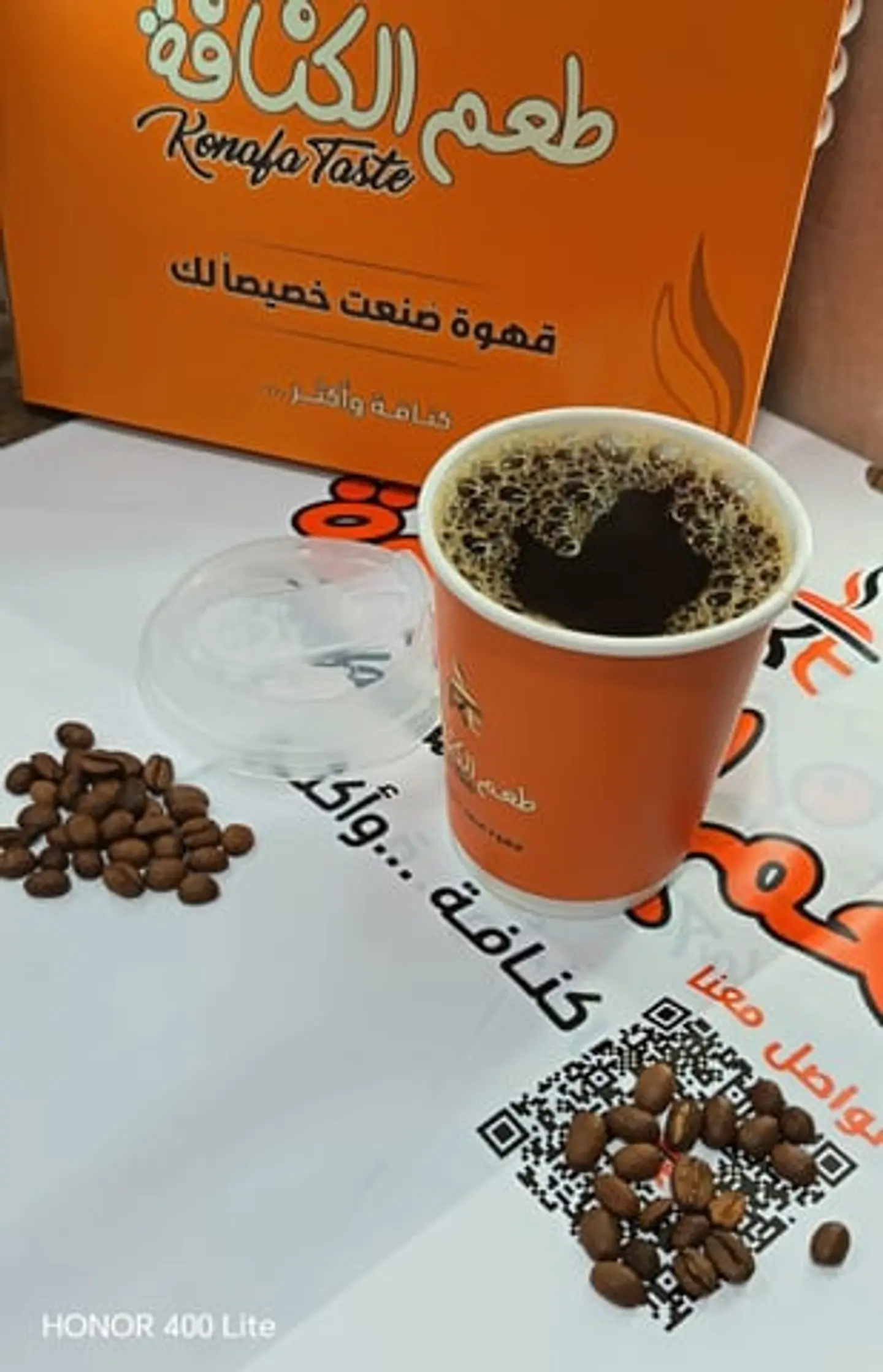 قهوه اليوم حار