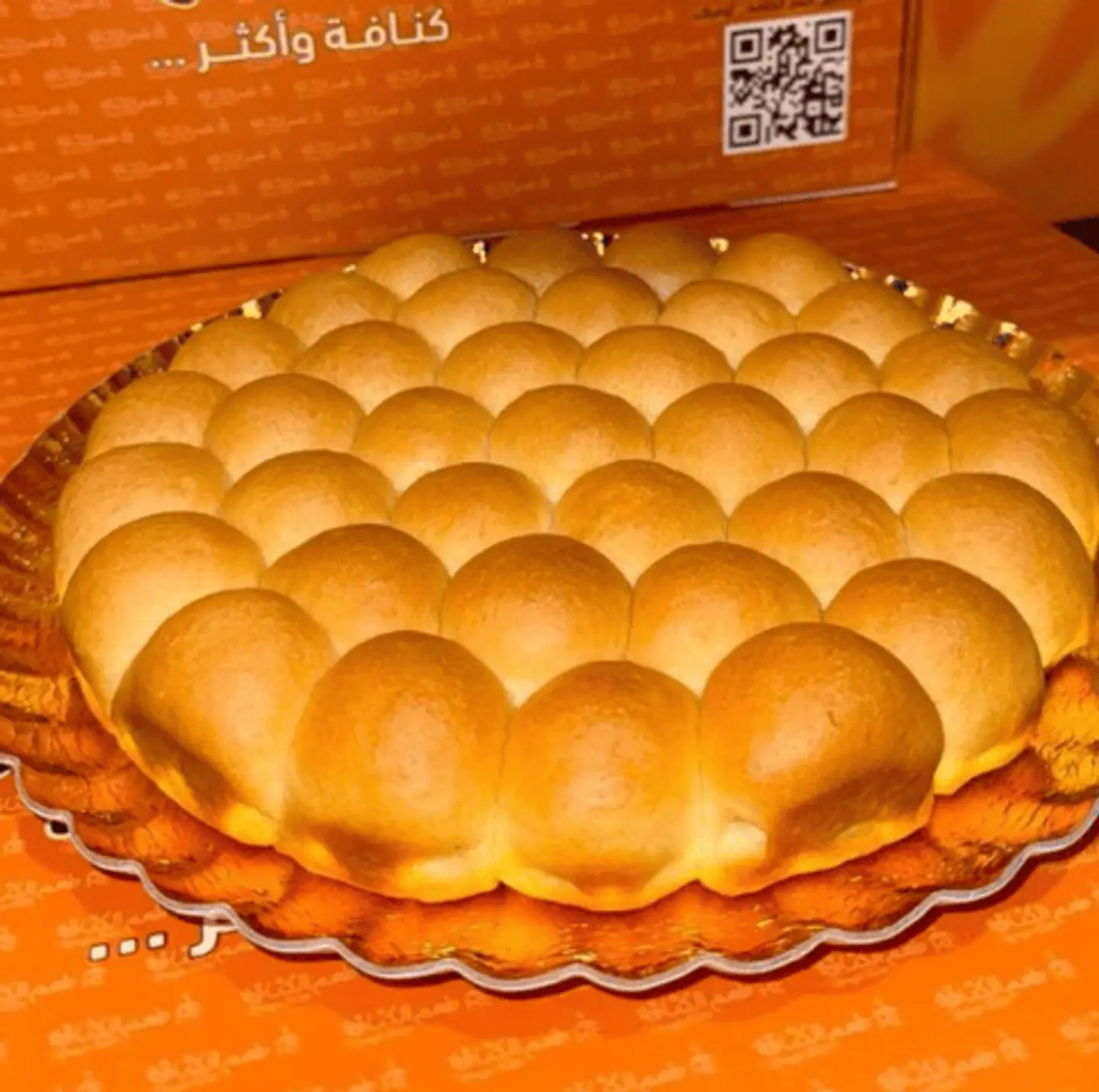 خلية الجبن