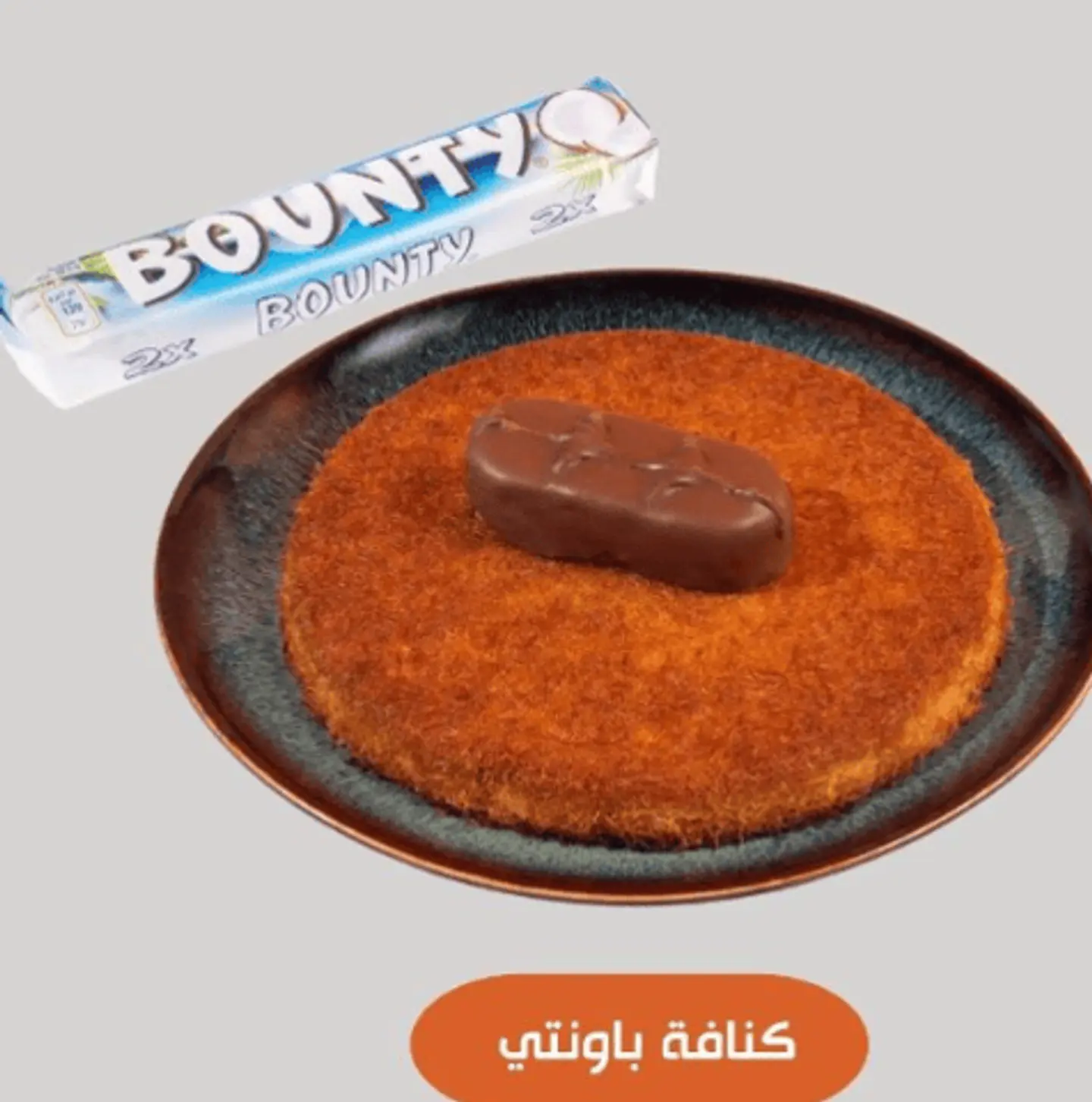 Bounty Kunafa
