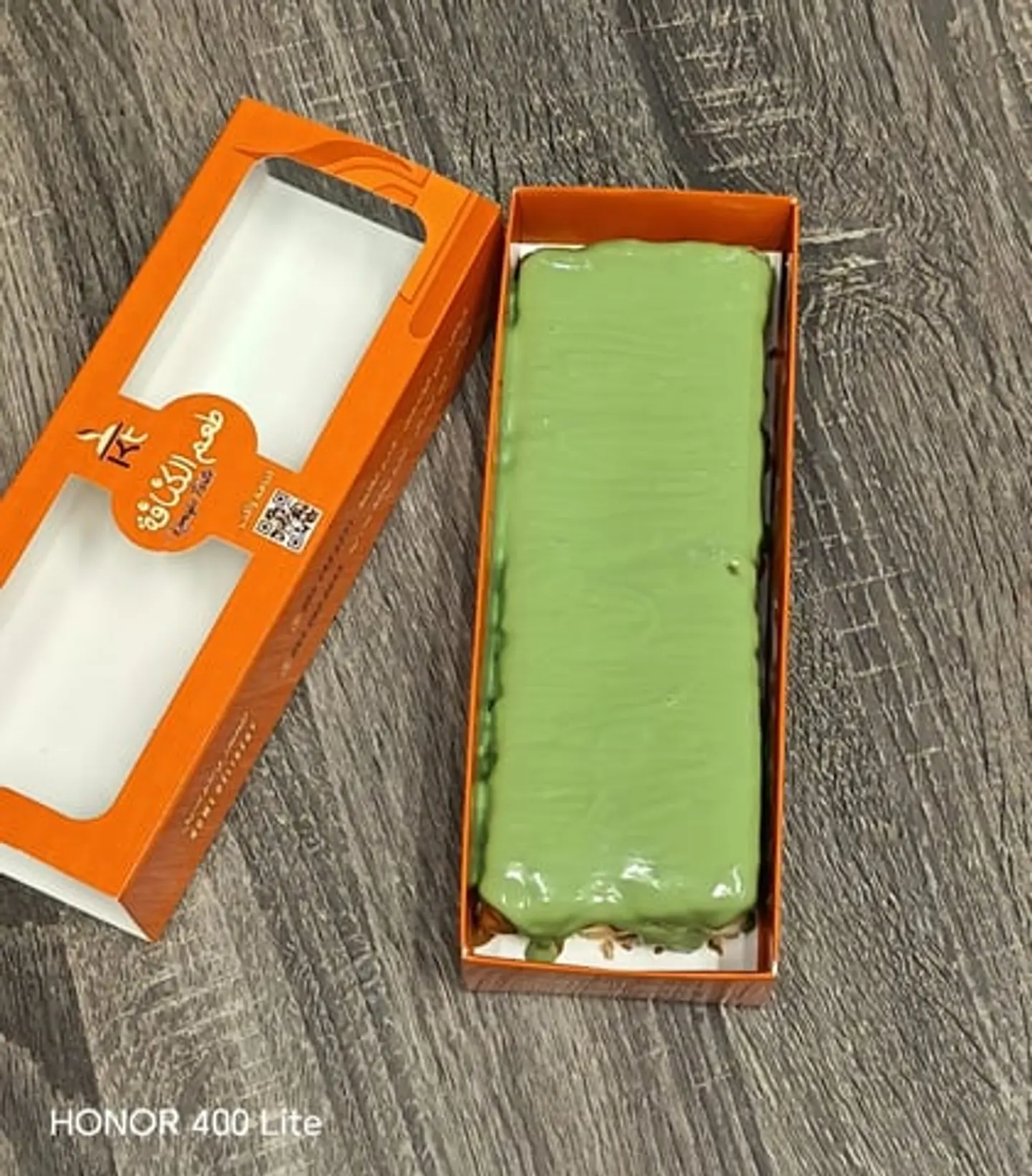 بسبوسه بستاشيو