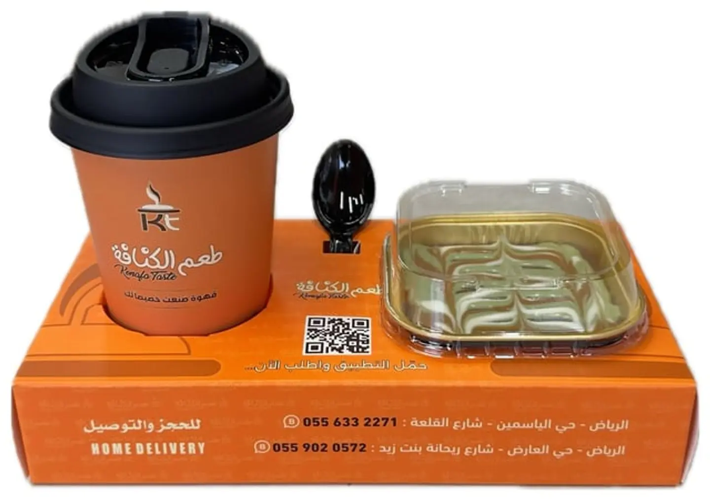 Buding Kanafah Coffee