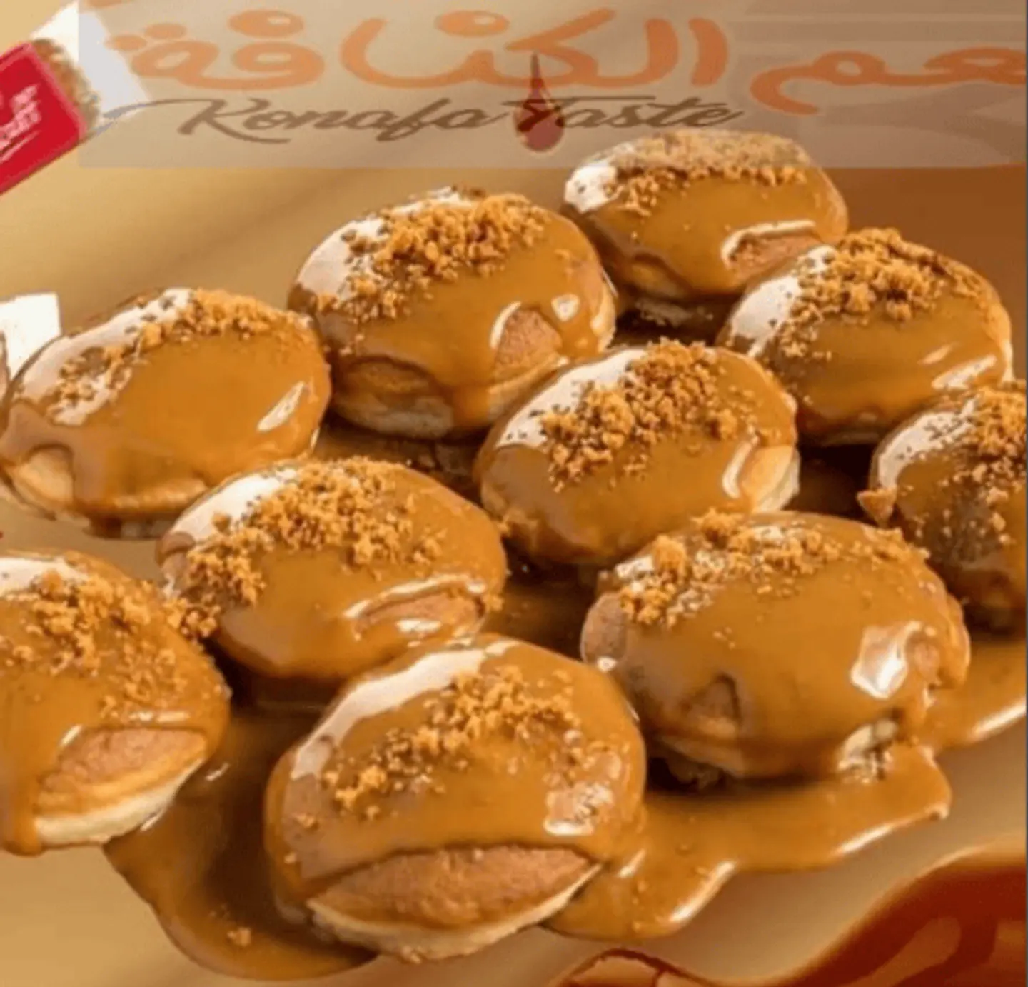 ميني بان كيك لوتس وسط