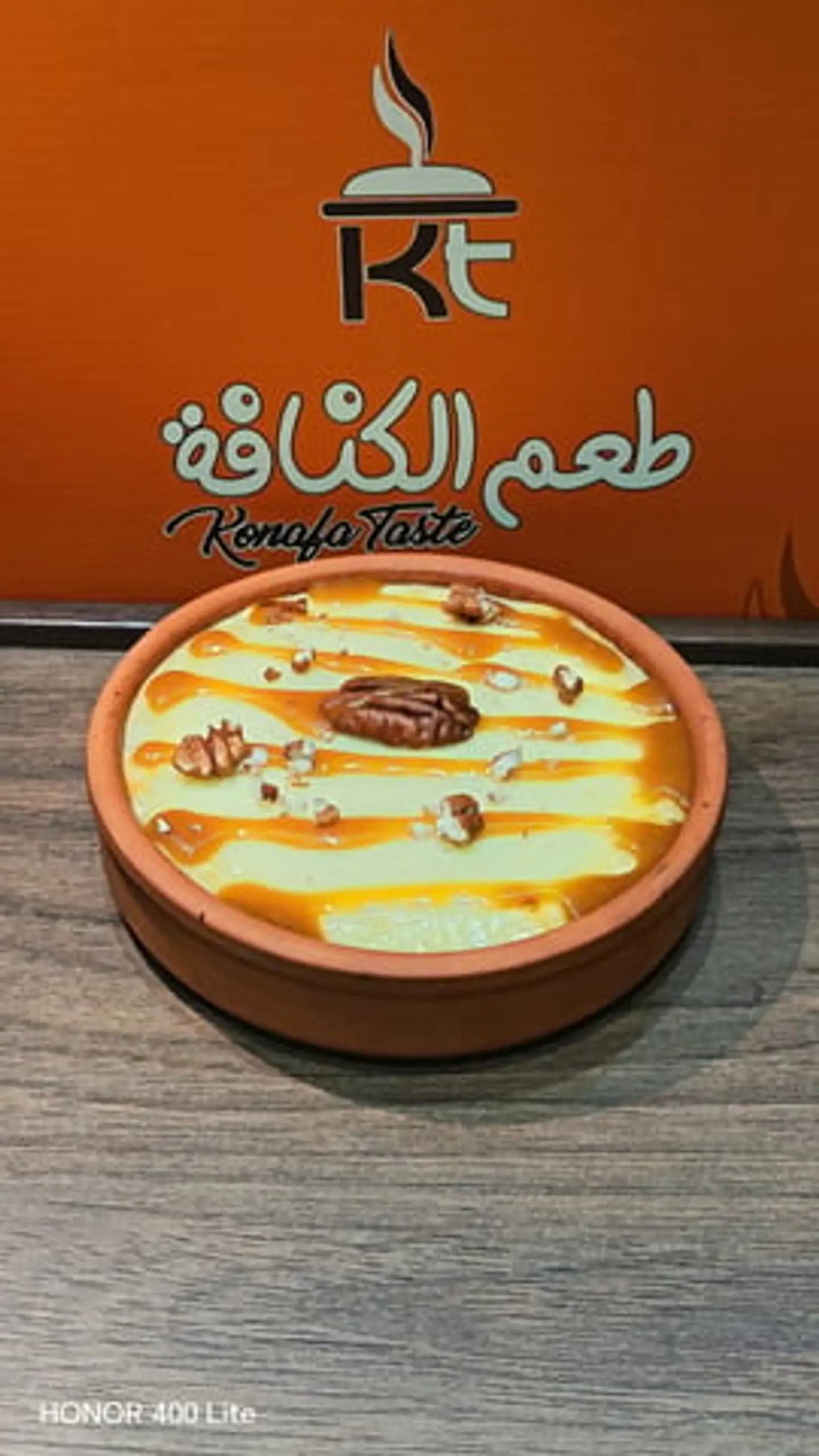 فخار تشيز التمر(يكفي شخصين)-