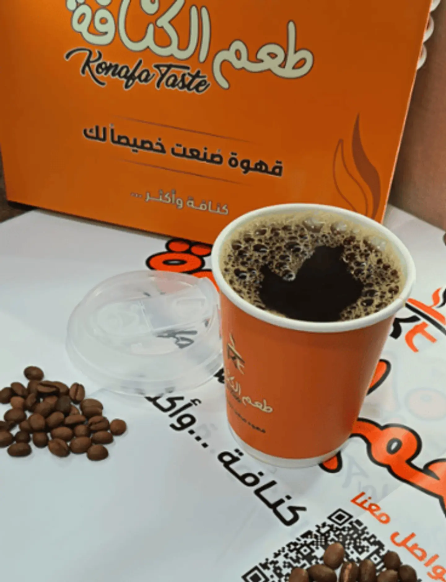 Coffee Day