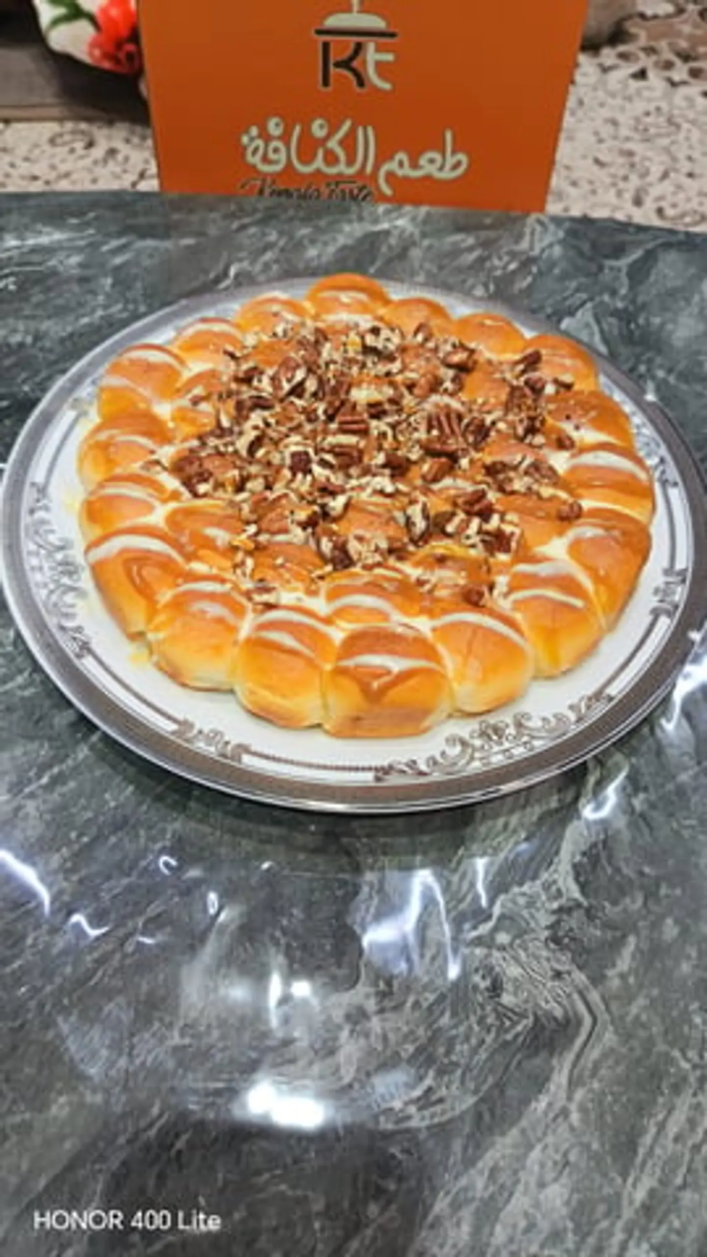 خليه النحل بيكان صغير