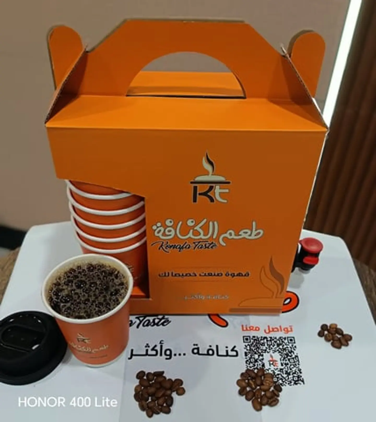 بوكس قهوه اليوم 2لتر