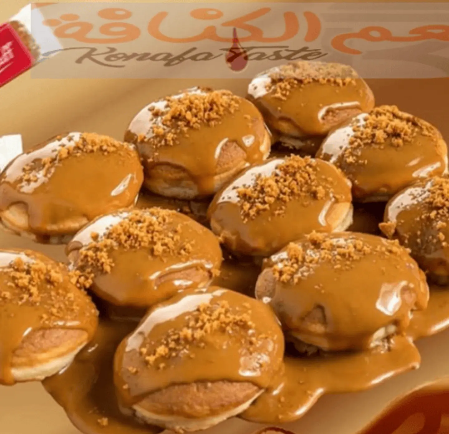 Mini Lotus Pancake
